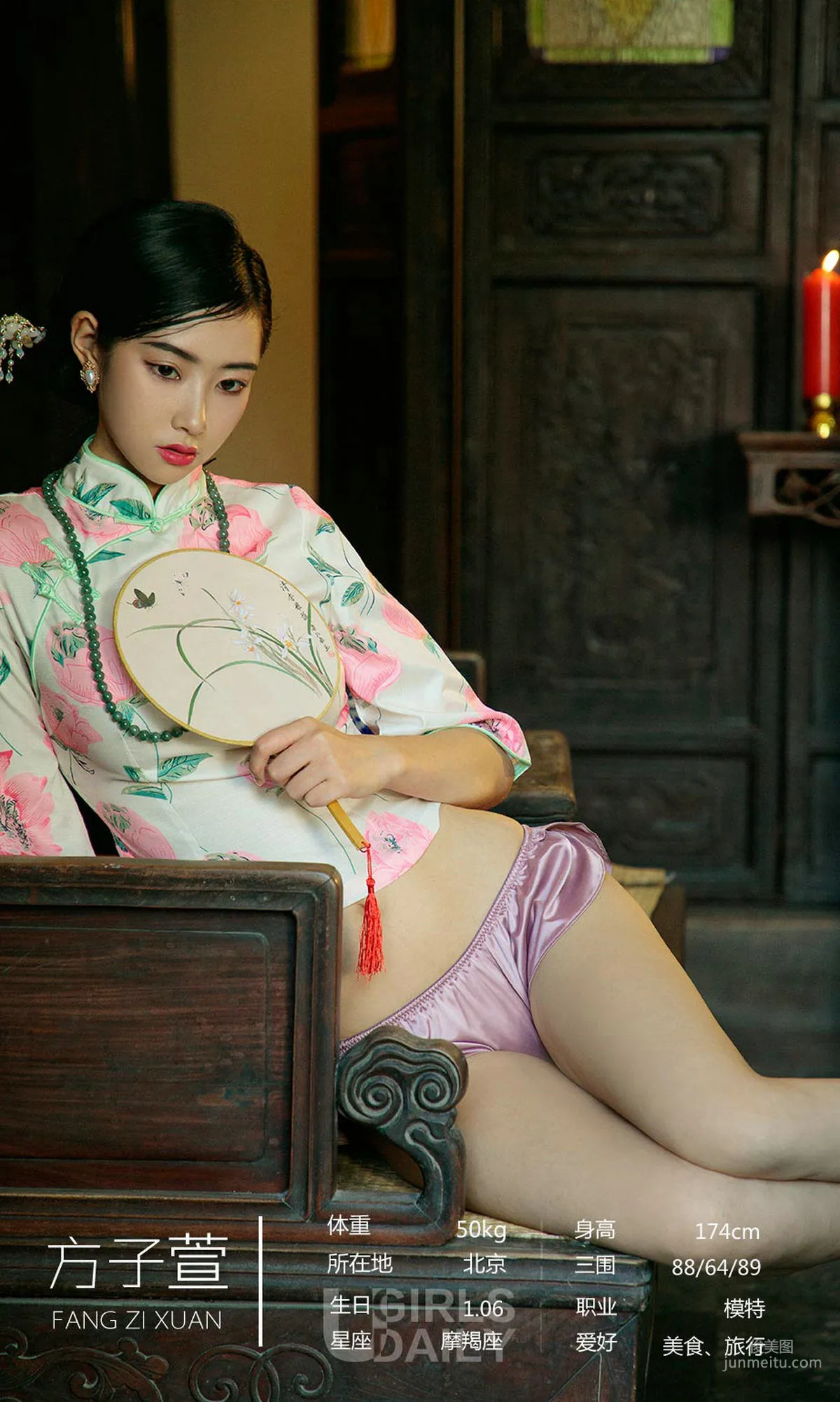 方子萱&蘇小曼《西廂記》 [尤果圈愛尤物] No.1223 寫真集 3
