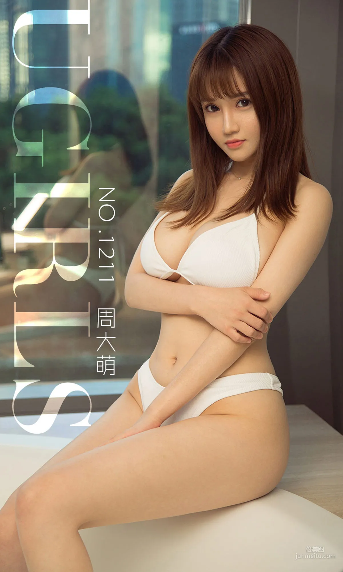 周大萌《萌女神》 [尤果圈爱尤物] No.1211 写真集1