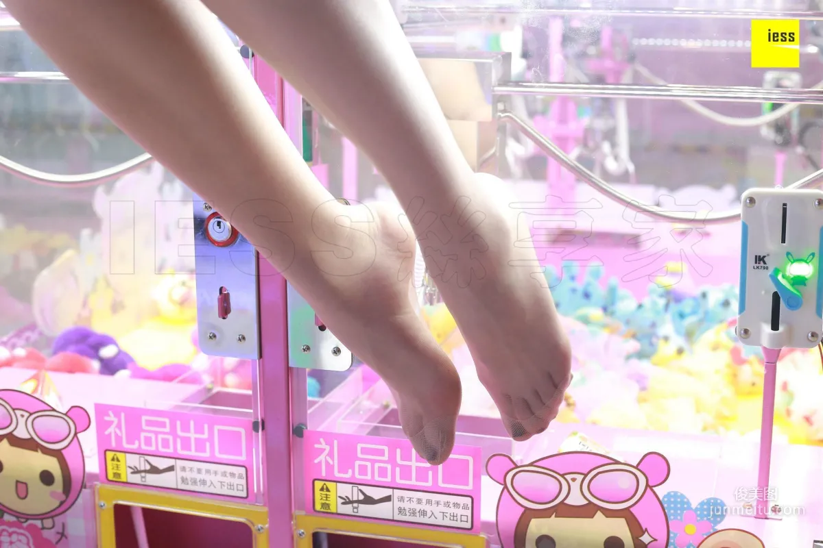 Qi Qi The Girl Playing the Claw Machine [IESS] Silk Enjoyer 272 Photo Set photo 30