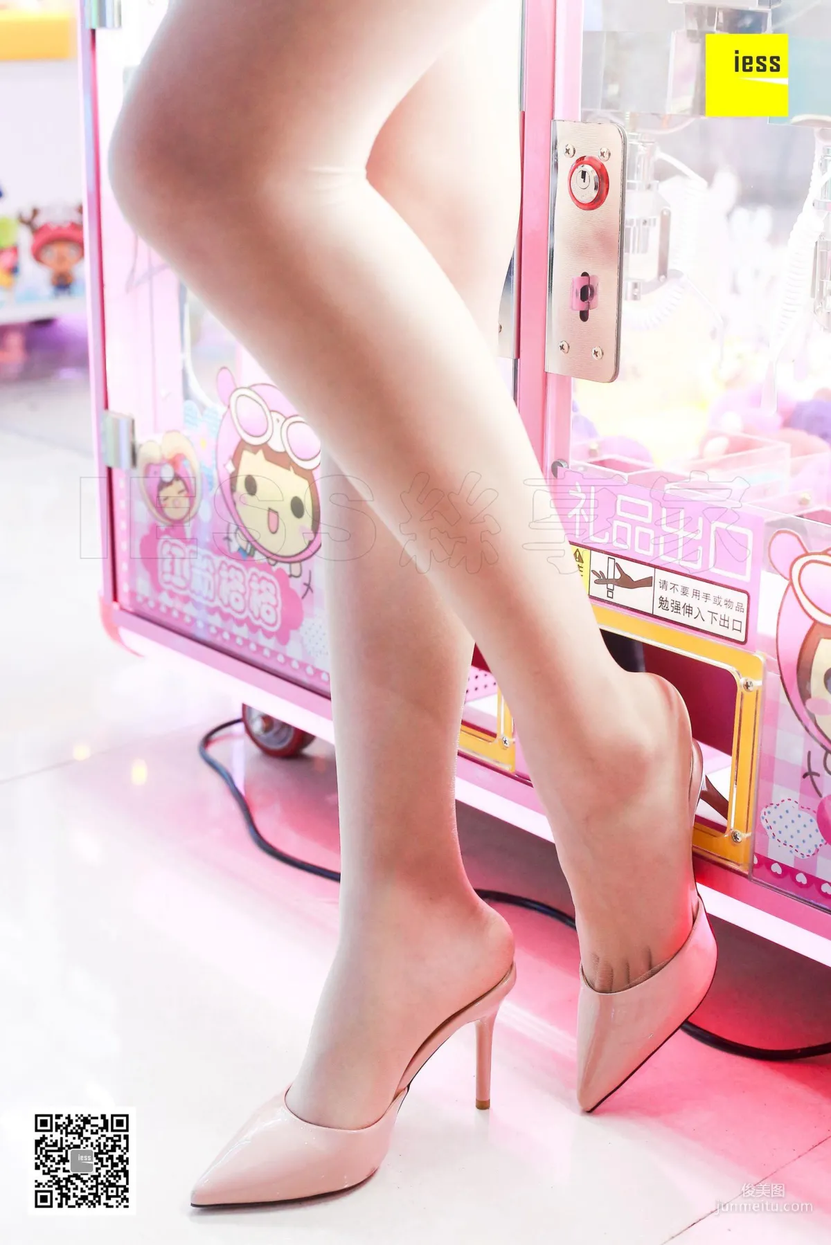 Qi Qi The Girl Playing the Claw Machine [IESS] Silk Enjoyer 272 Photo Set photo 12