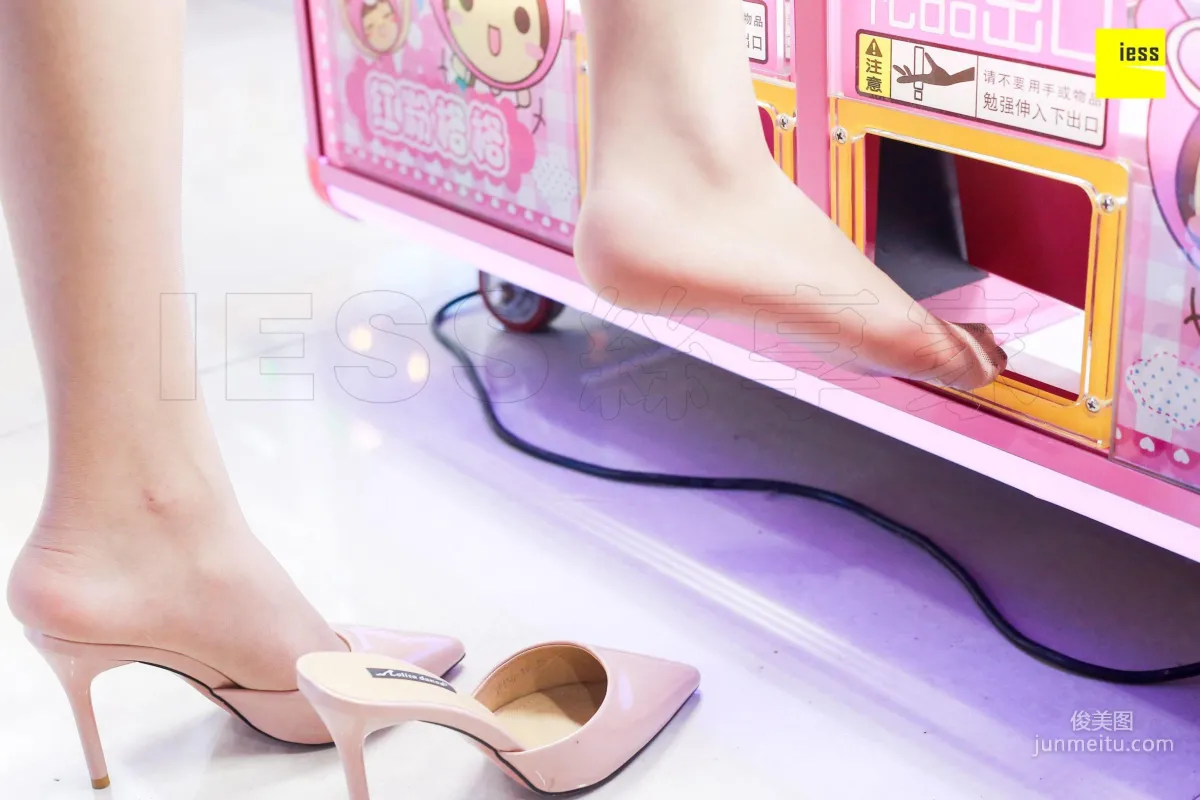 Qi Qi The Girl Playing the Claw Machine [IESS] Silk Enjoyer 272 Photo Set photo 16