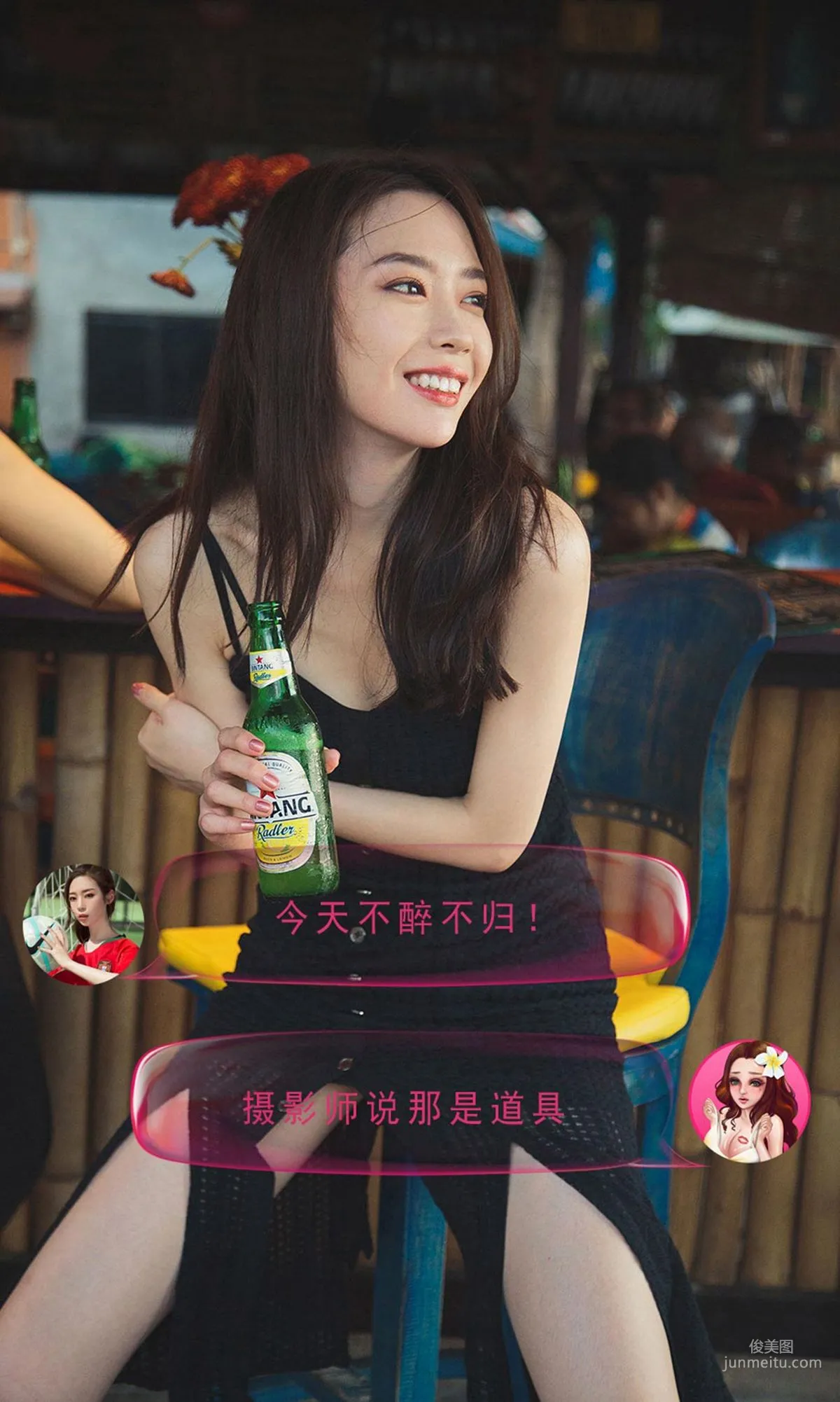 夢心玥/球球/筱慧/艾小青《私奔巴厘》 [尤果圈愛尤物] No.1225 寫真集 11