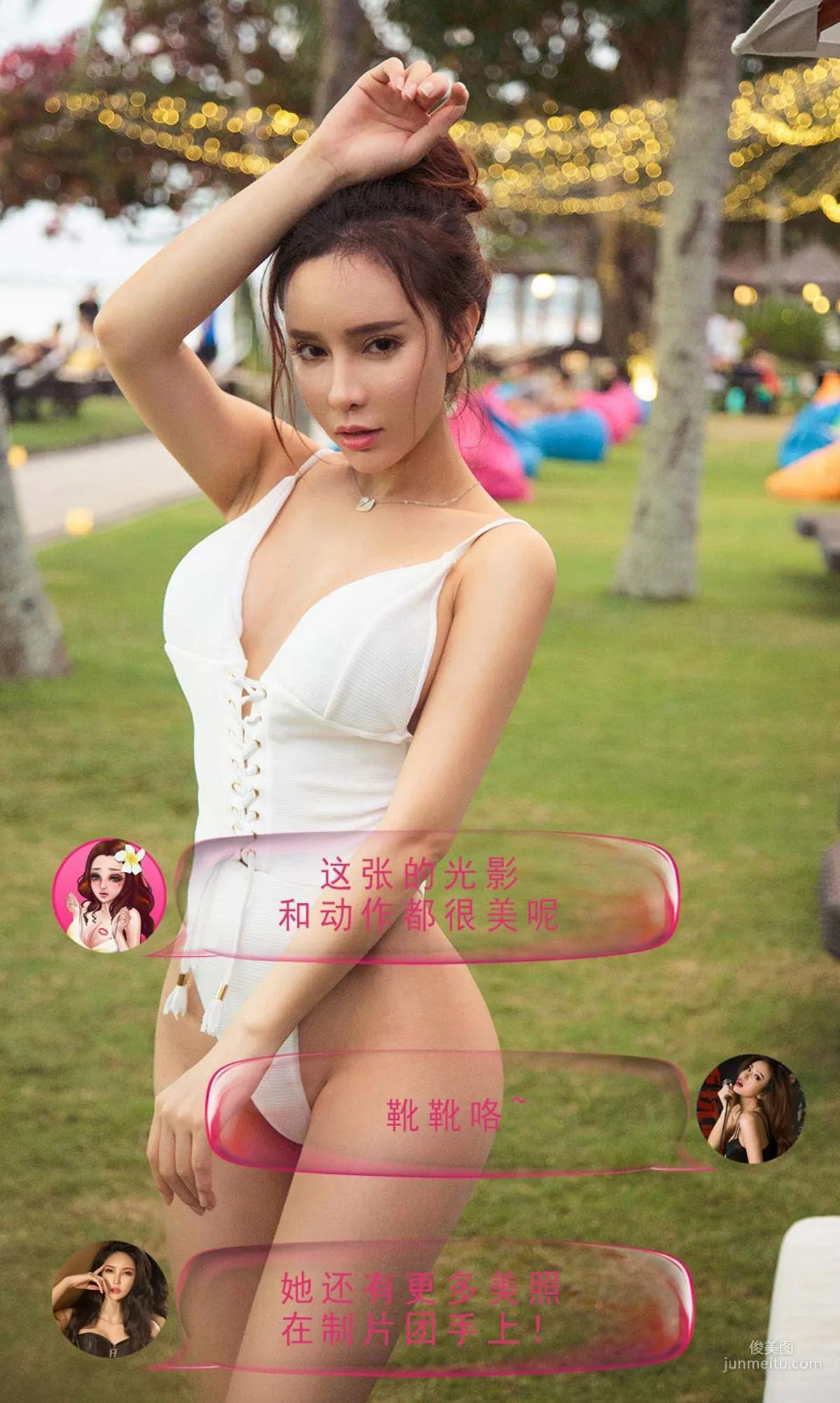 夢心玥/球球/筱慧/艾小青《私奔巴厘》 [尤果圈愛尤物] No.1225 寫真集 12