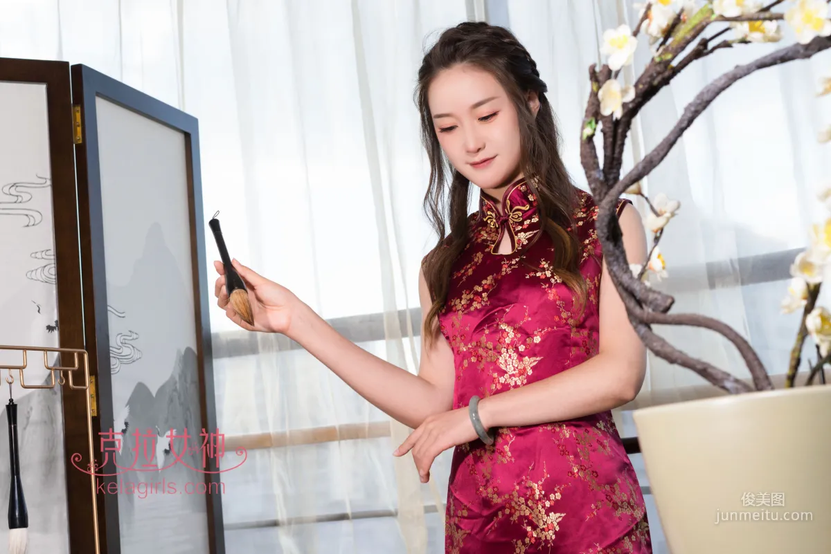 杨暖《皎若秋月》 [克拉女神Kelagirls] 写真集1
