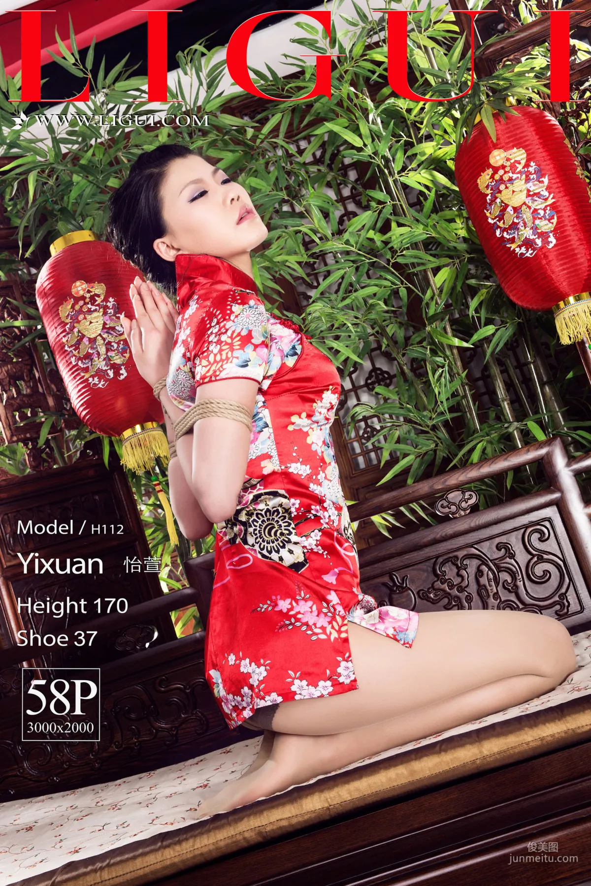 Yi Xuan: Ligui photo 1