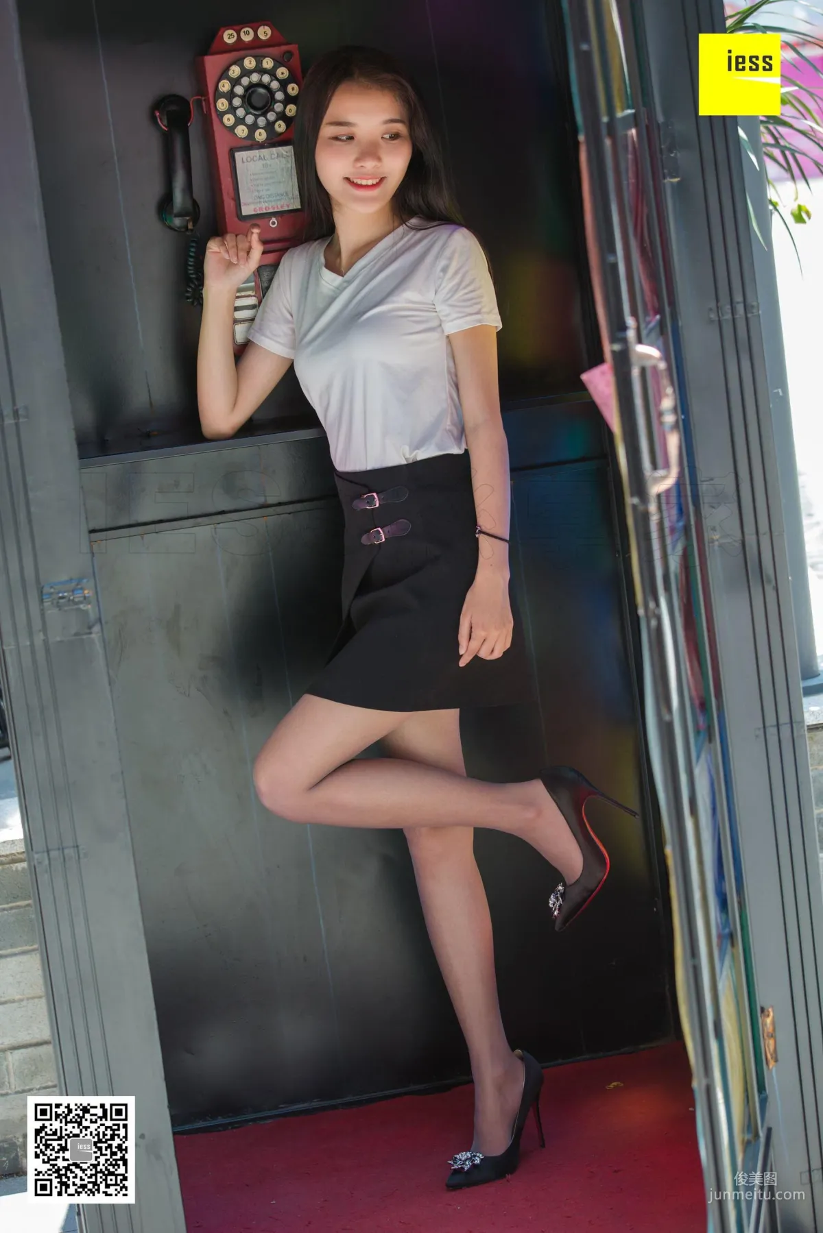 Wan Ping: IESS No. 276 photo 32