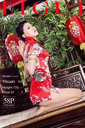 腿模怡萱《旗袍繩藝》 [麗櫃Ligui] 經典回顧 寫真集