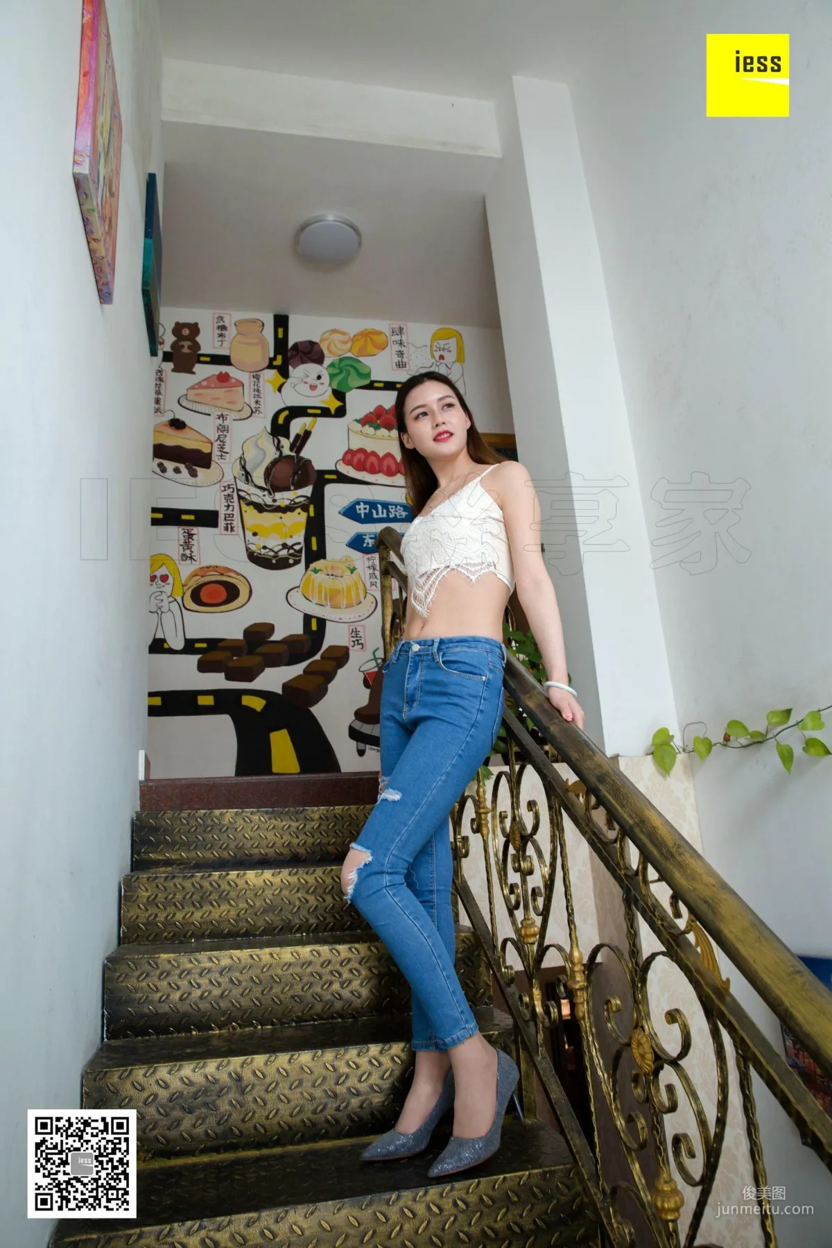 Jiu Mei 'Jiu Mei Ripped Jeans and Sheer Stockings' [IESS] Silk Enjoyer 270 Photo Set photo 4