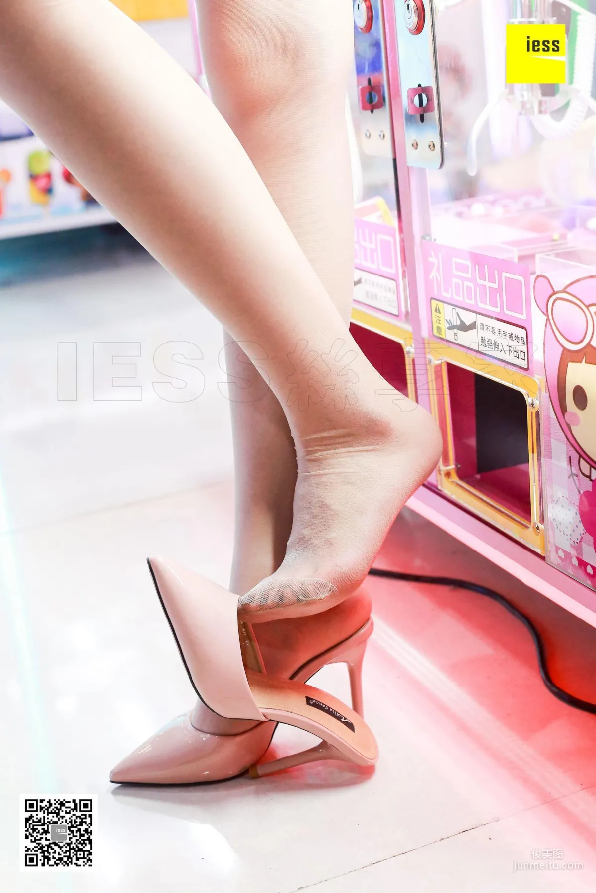 Qi Qi The Girl Playing the Claw Machine [IESS] Silk Enjoyer 272 Photo Set photo 13