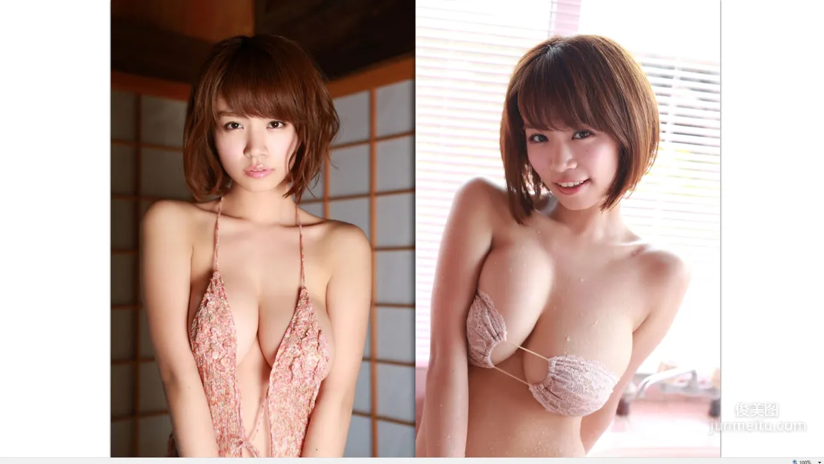 Nanoka: IdolLine photo 20