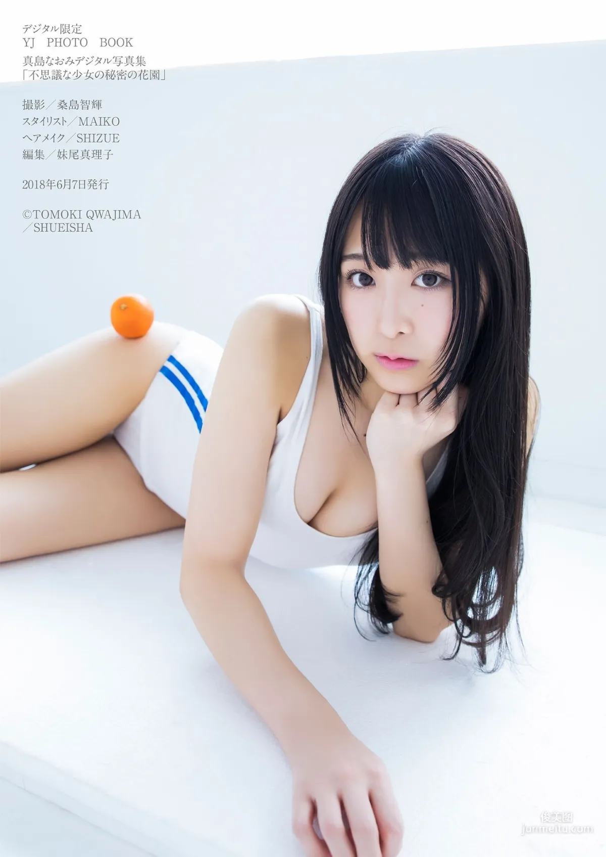 真島なおみ「不思議な少女の秘密の花園」[PB] 写真集33