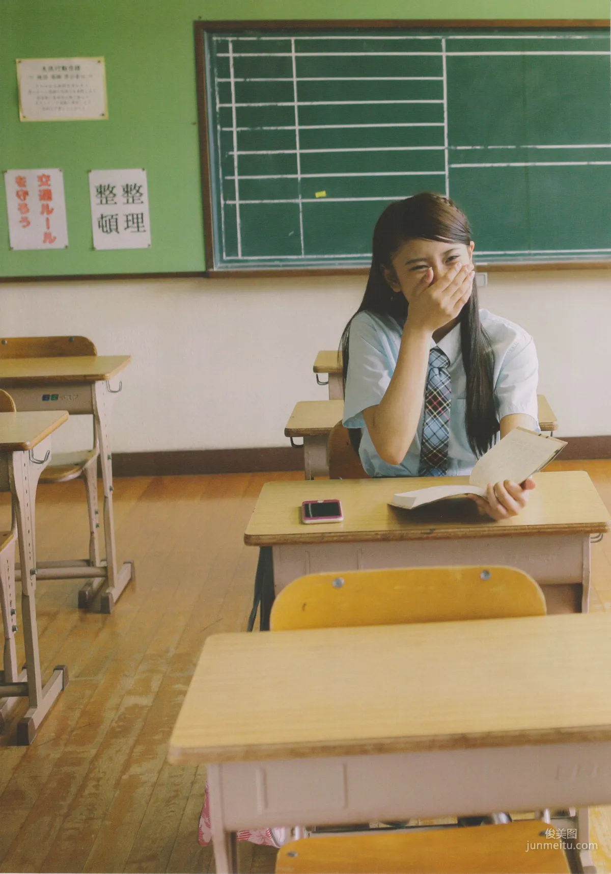 沖田彩花《十五の夏》 [PB] ファースト寫真集 75