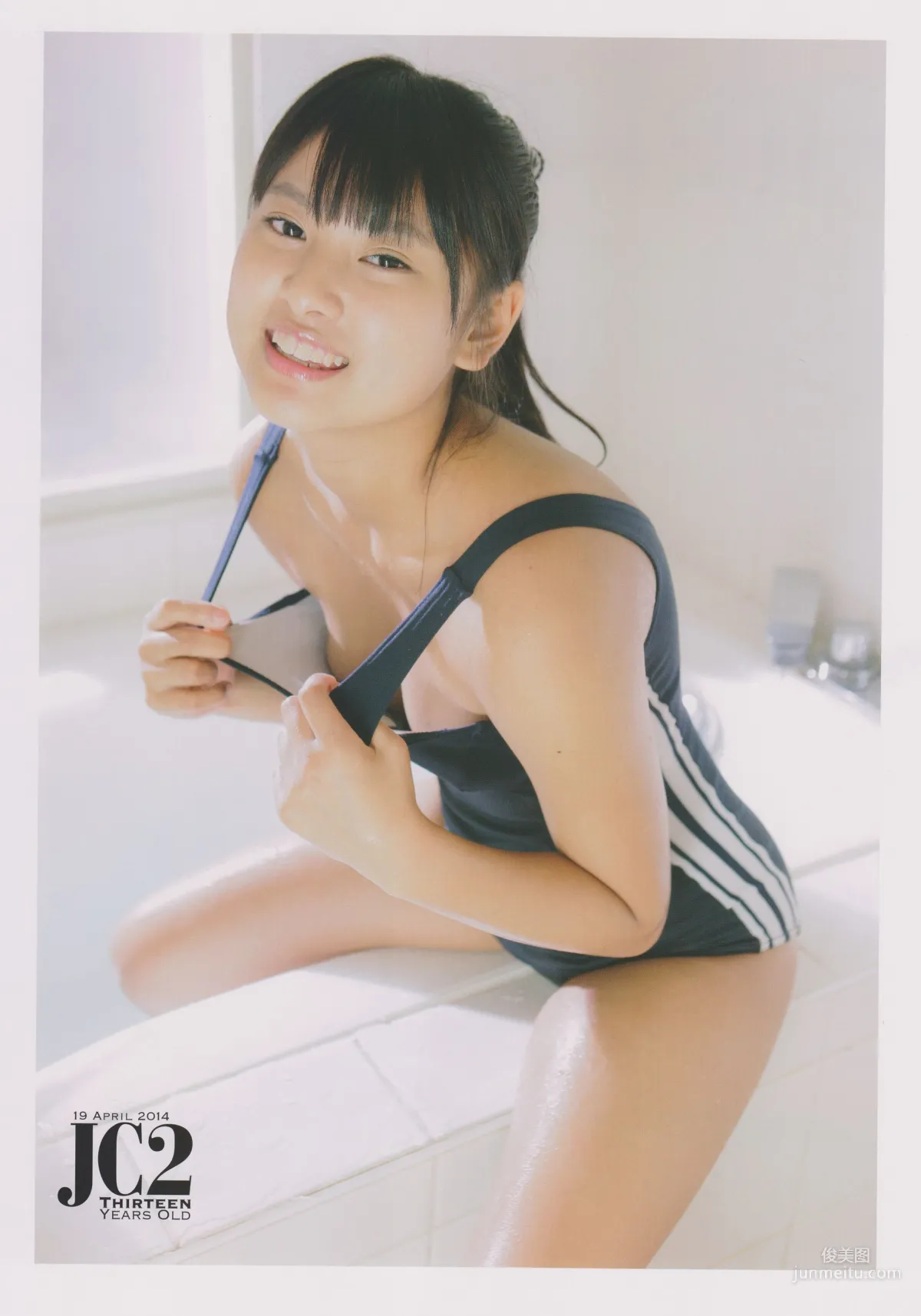 沖田彩花《十五の夏》 [PB] ファースト寫真集 45