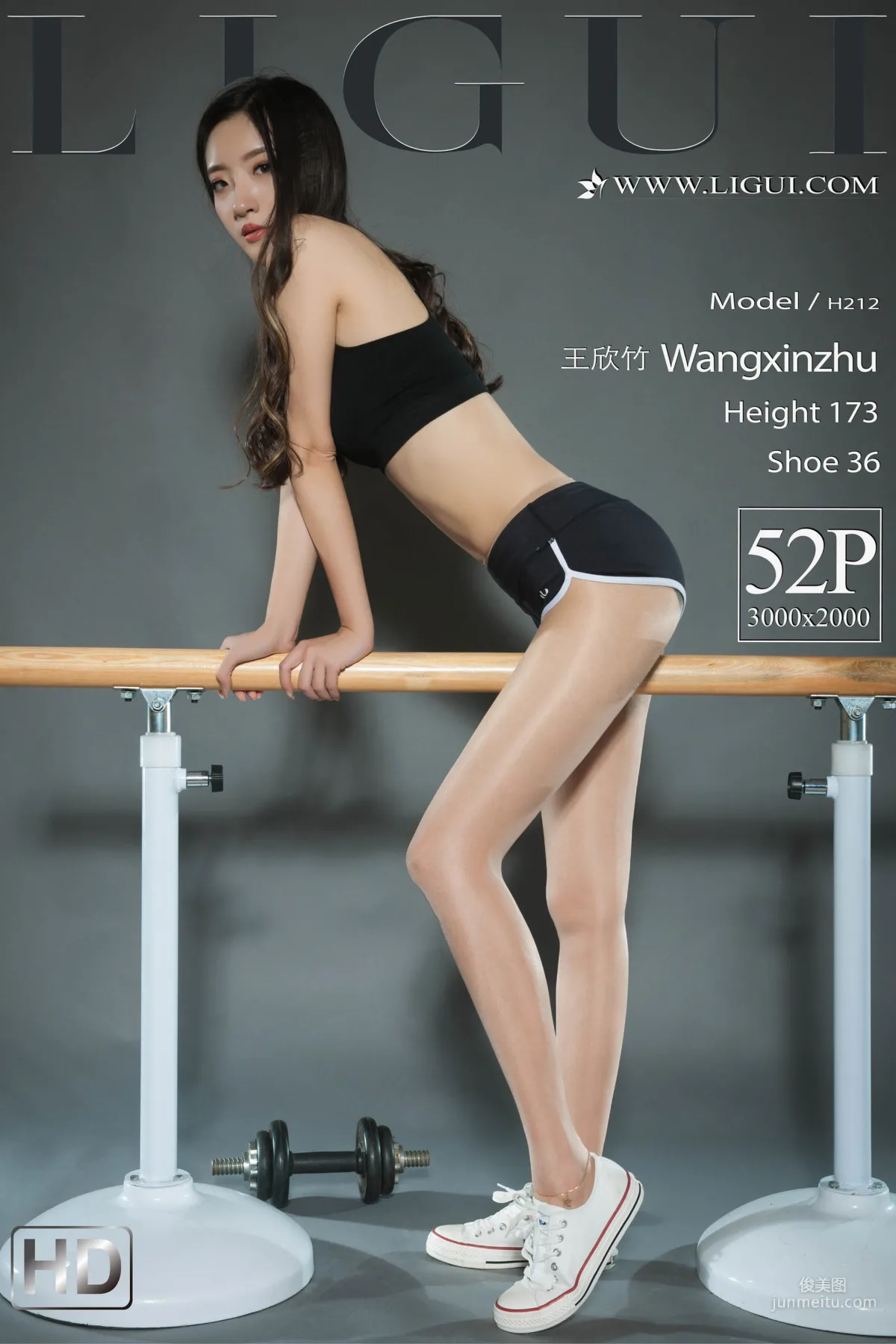 Wang Xinzhu: Ligui photo 1