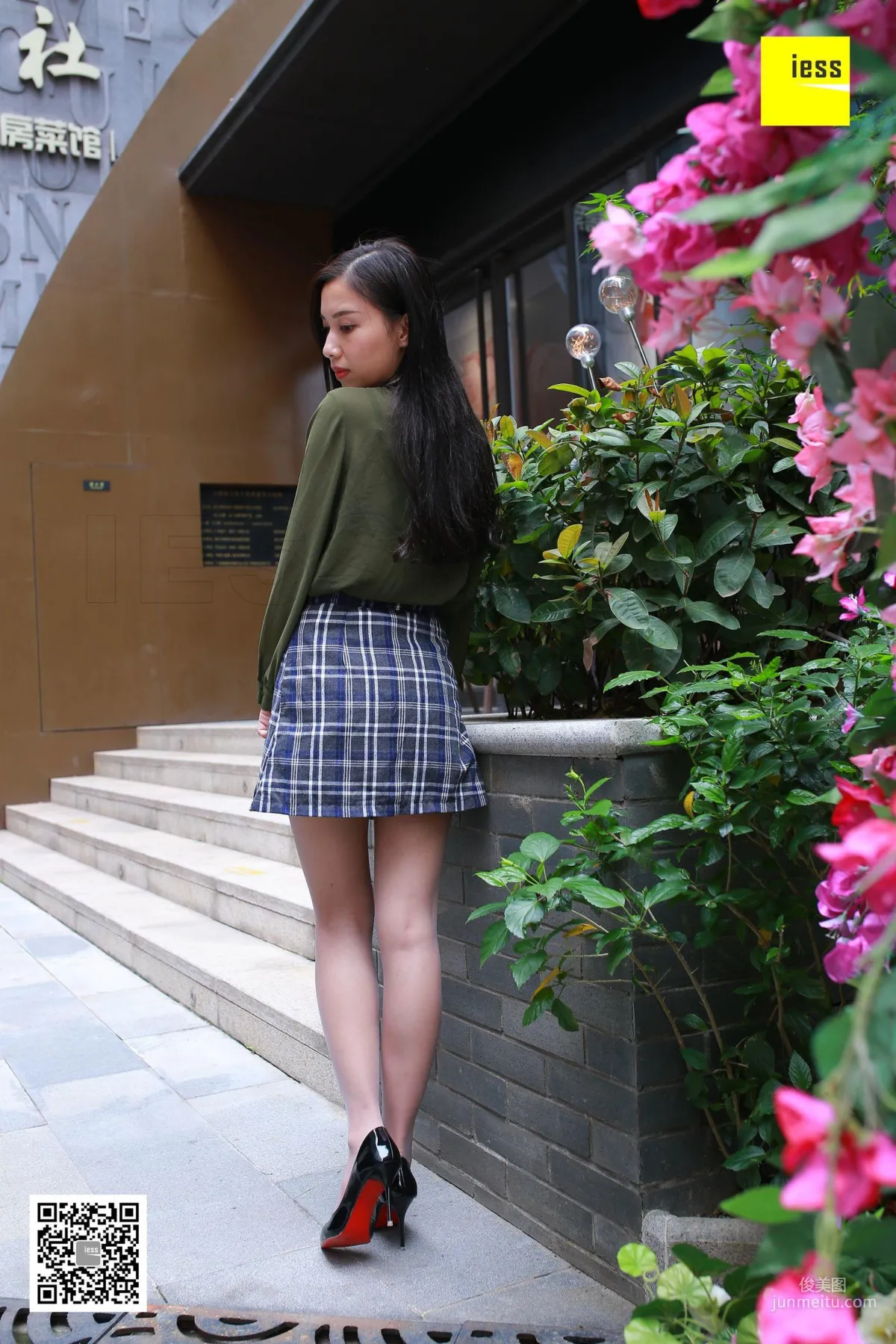 Lama Junjun: IESS No. 305 photo 34