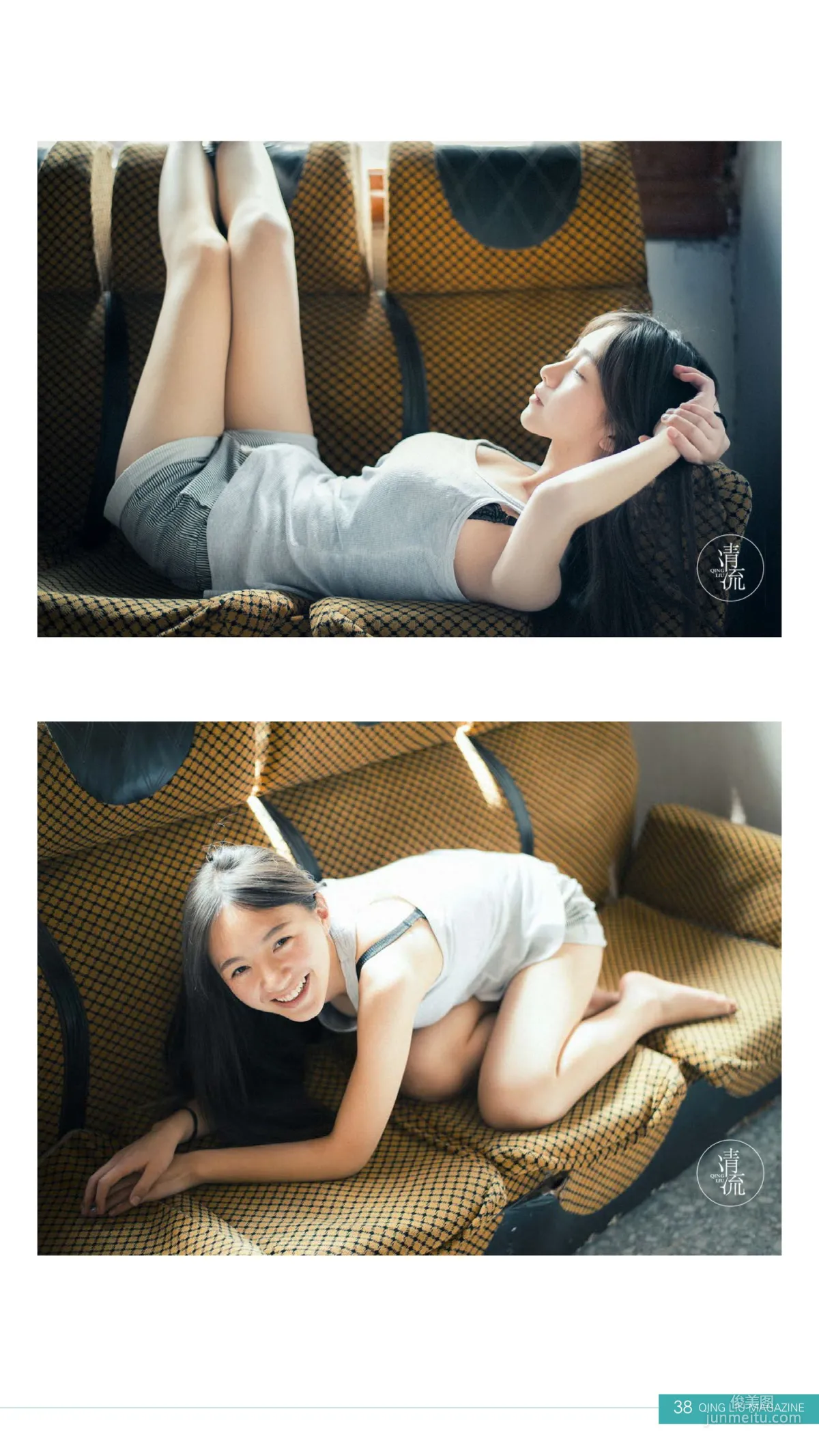 [Qingliu Magazine] Issue 4, Depicting Beauty, Writing Stories, Full Set photo 34