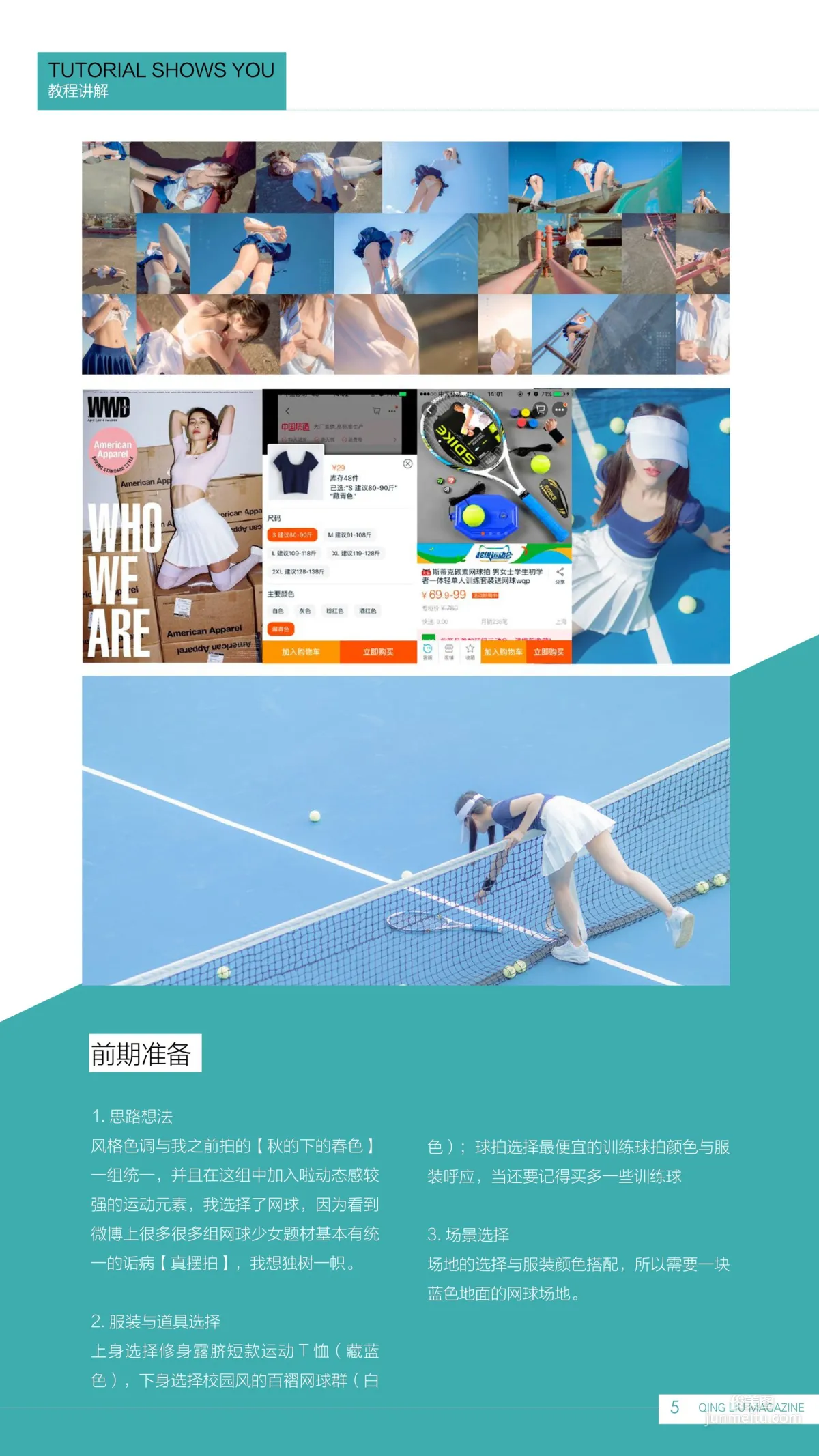 Gravure-Idol SP: Web Idols photo 5