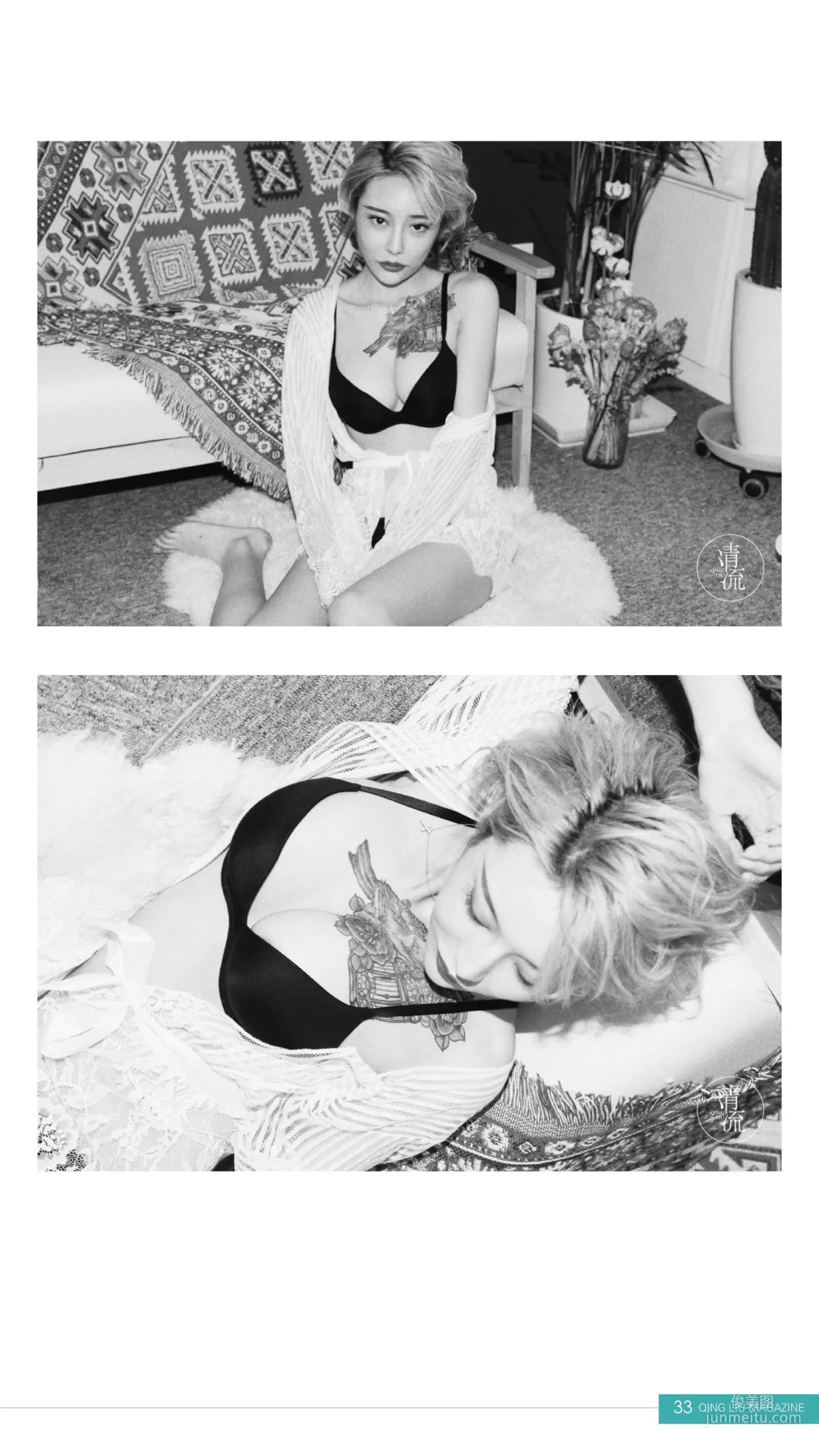 [Qingliu Magazine] Issue 5, She Takes Off Her Clothes, Only to Perform My Dream, Complete Set photo 30