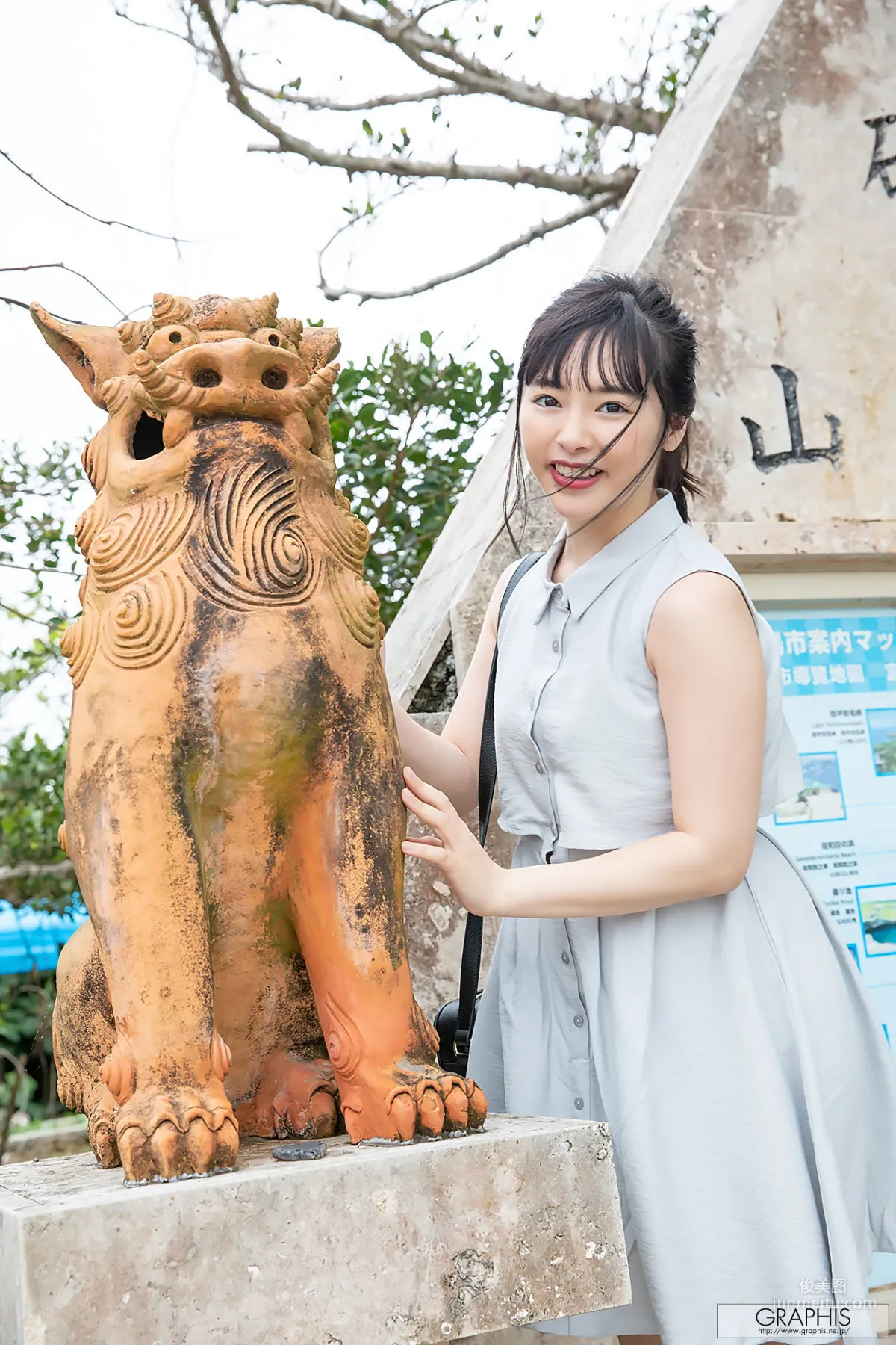 小倉由菜《Yunacent Cute》 [Graphis] Gals 写真集23