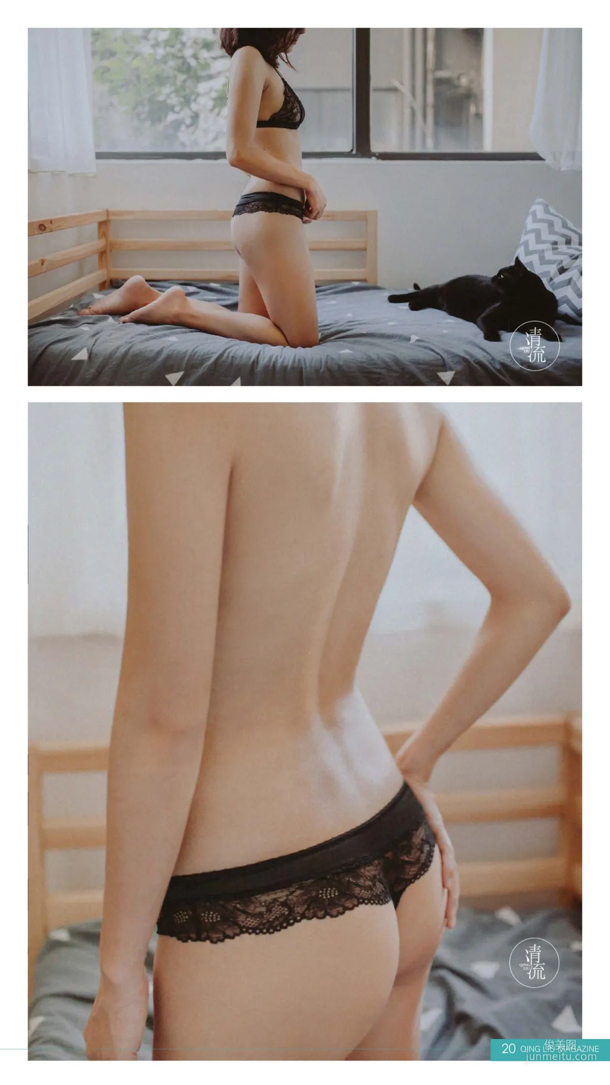 [Qingliu Magazine] Issue 4, Depicting Beauty, Writing Stories, Full Set photo 20