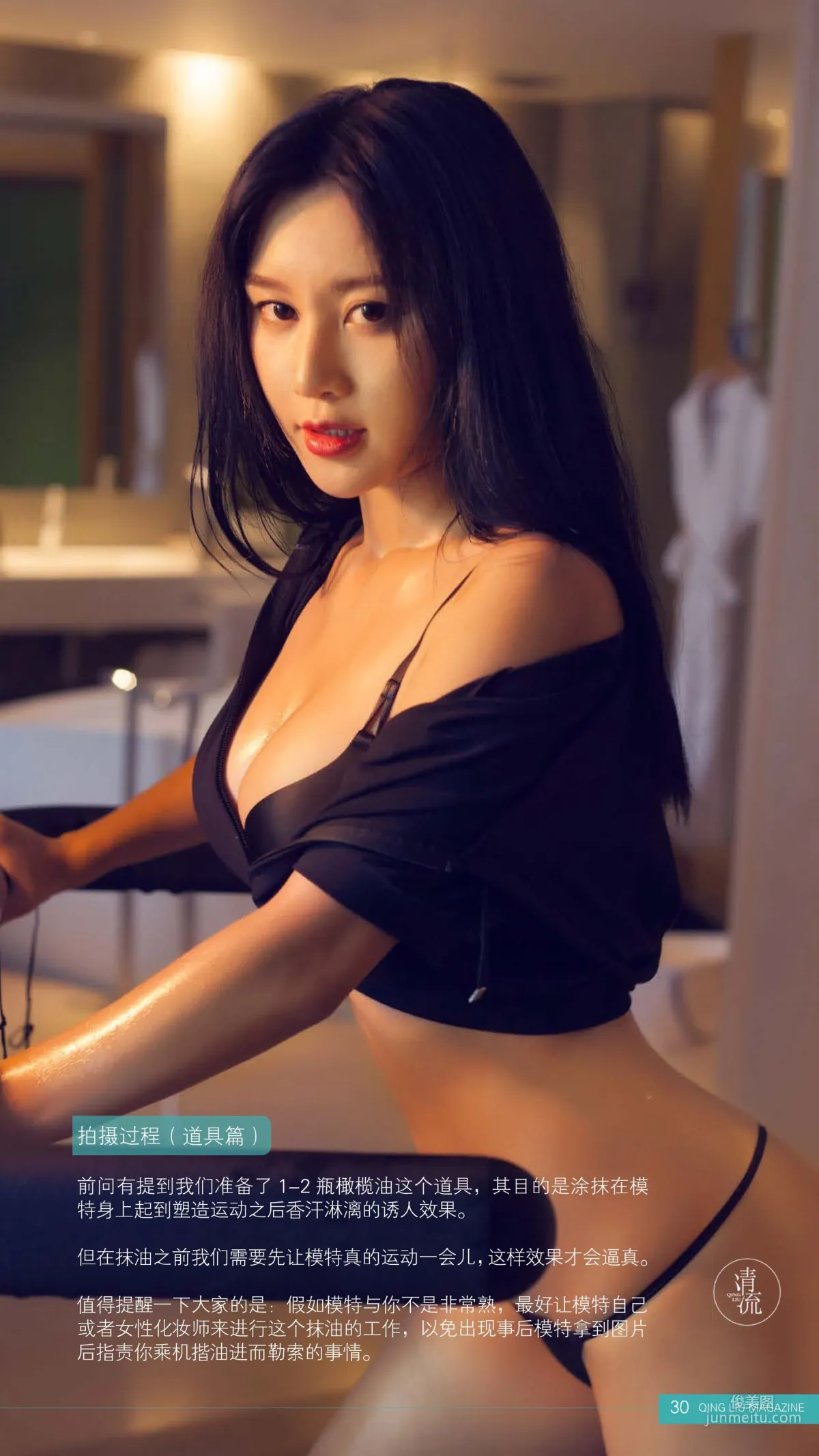 Gravure-Idol SP: Web Idols photo 29