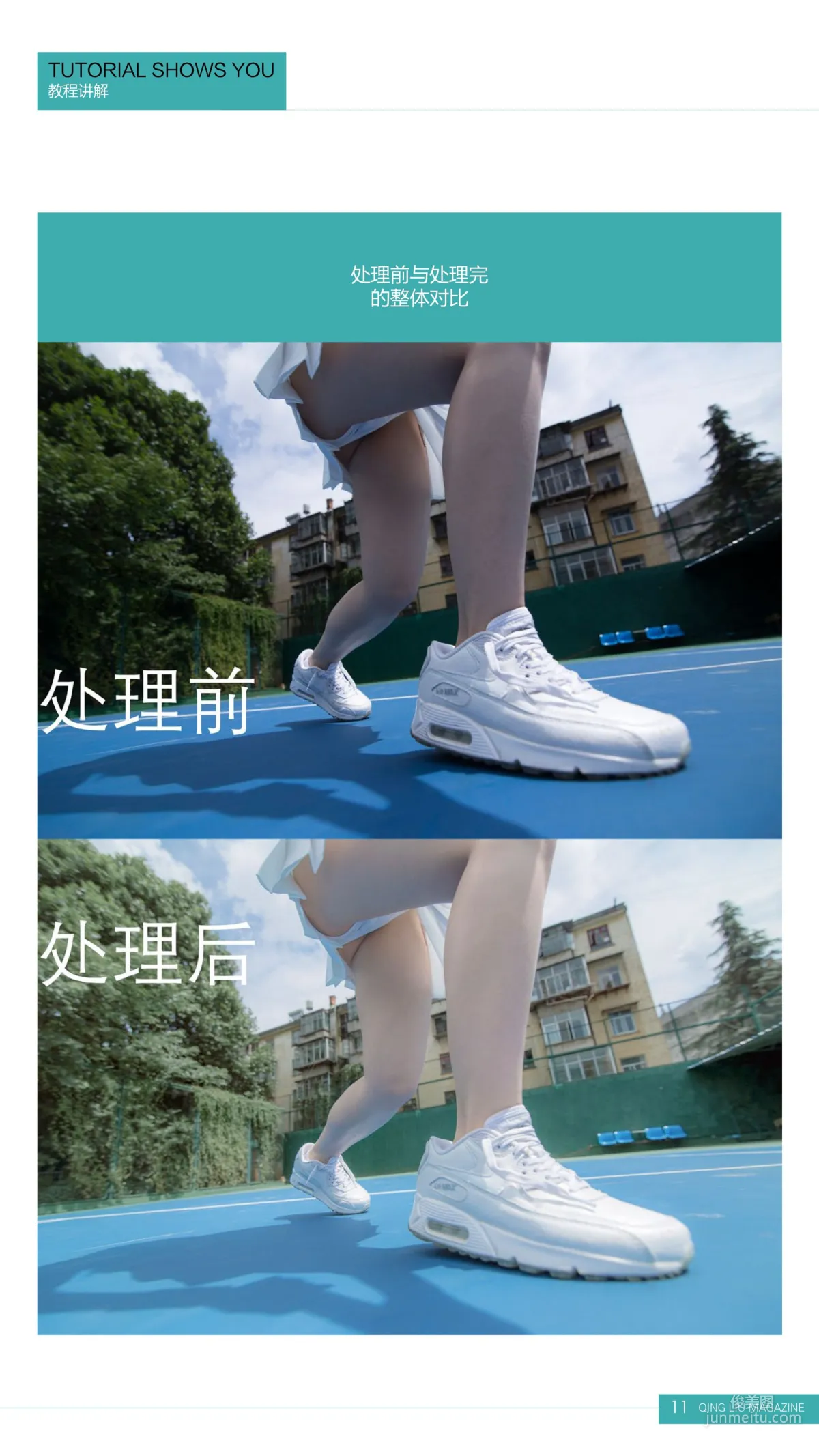 Gravure-Idol SP: Web Idols photo 11
