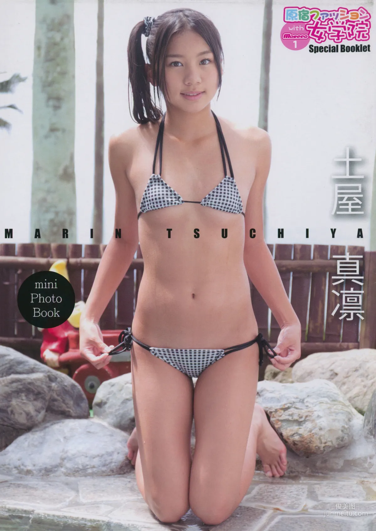 Tuwu Zhenlin, Harajuku Fashion Girls Academy with moecco 1 Photo Set photo 1