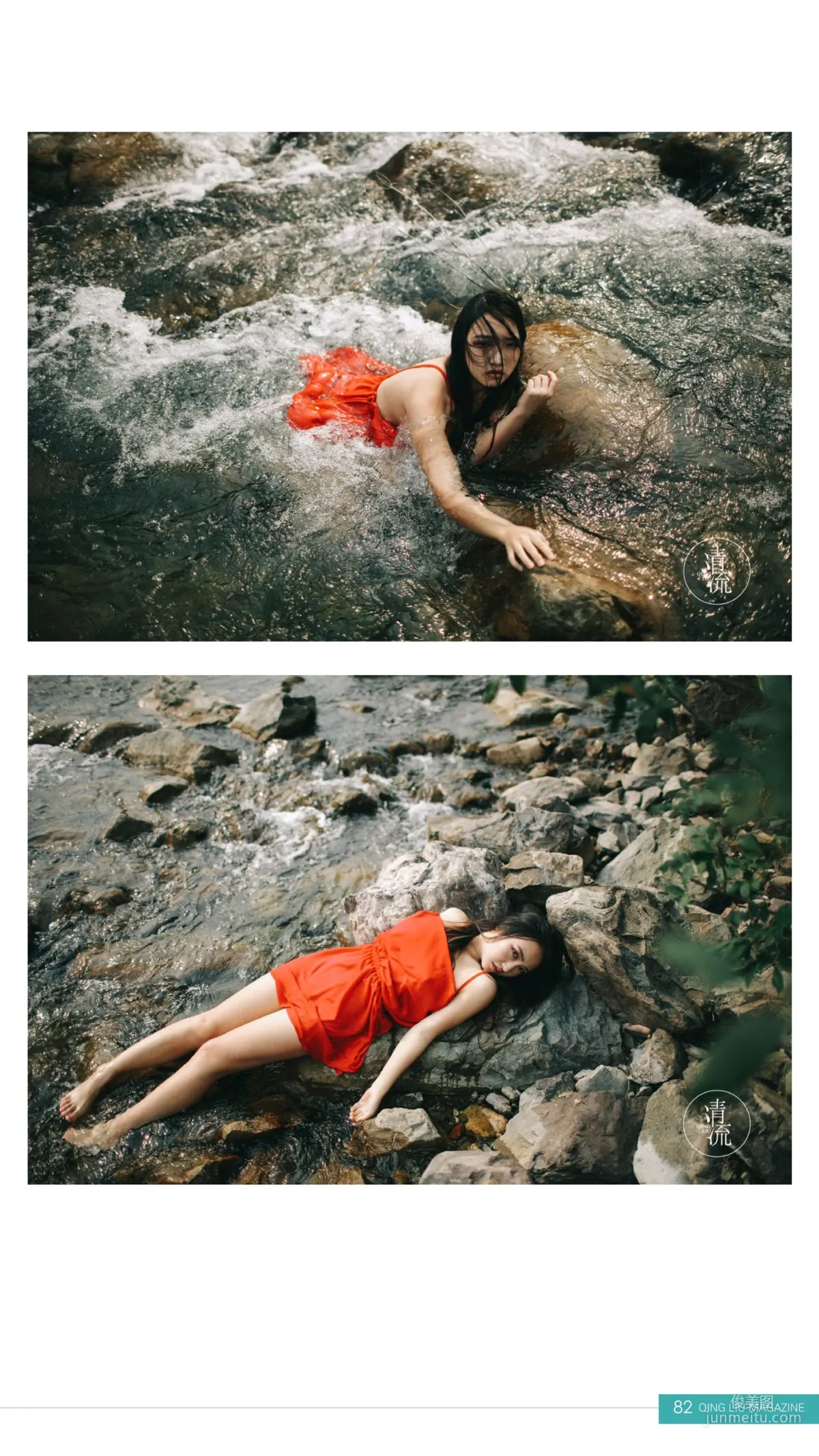 Gravure-Idol SP: Web Idols photo 65
