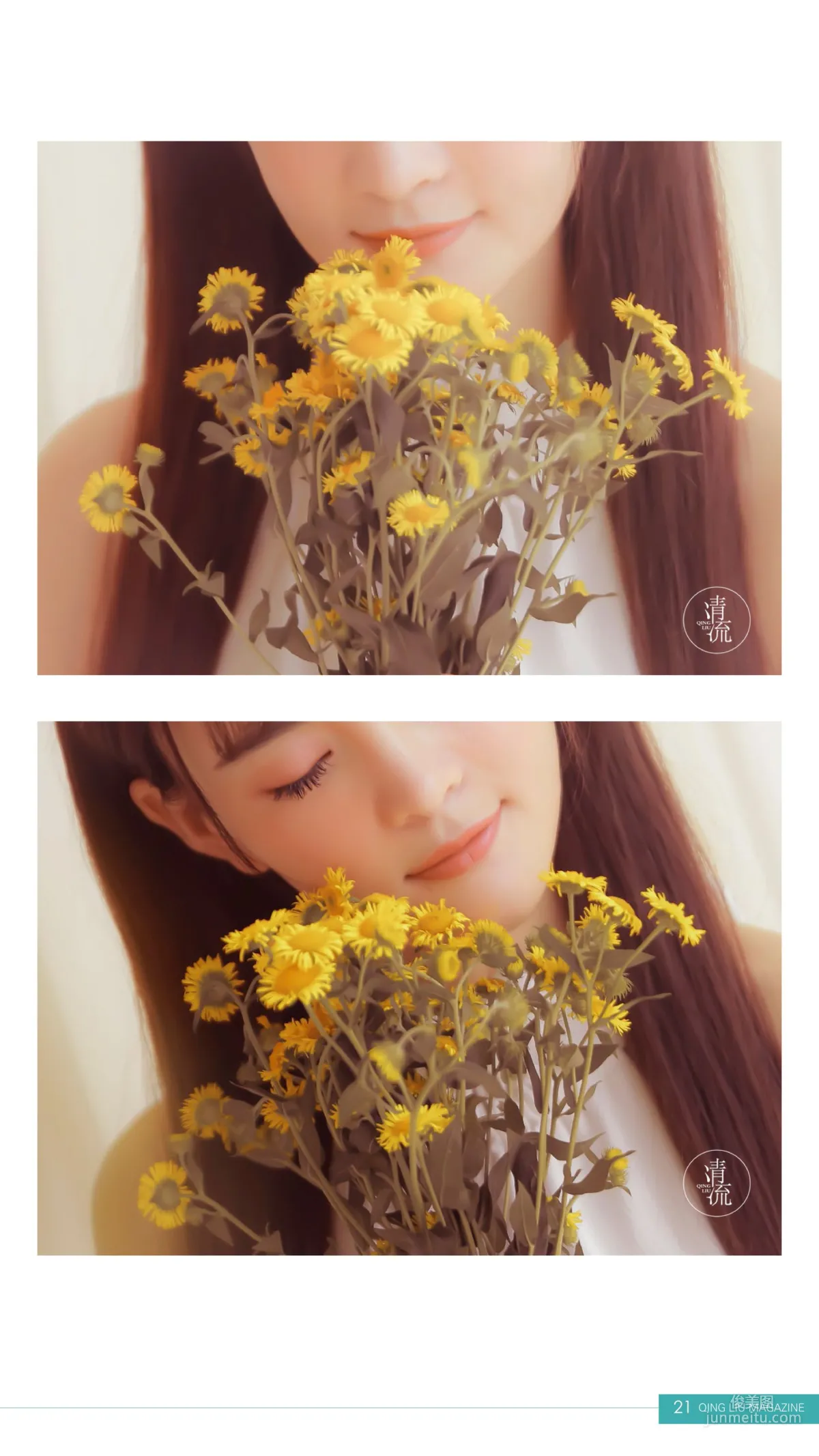 [Qingliu Magazine] Issue 5, She Takes Off Her Clothes, Only to Perform My Dream, Complete Set photo 19