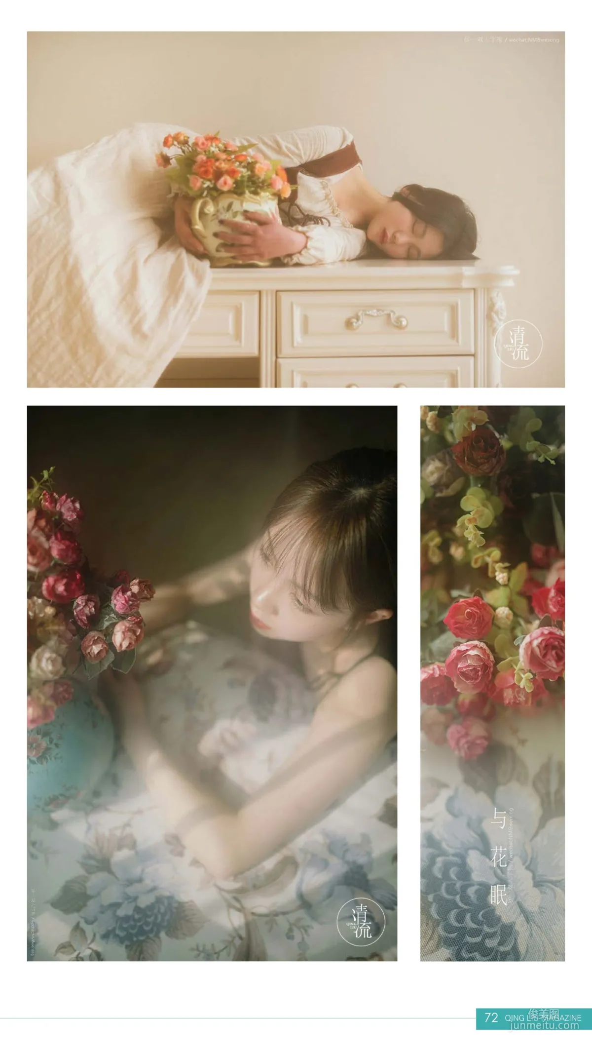 Gravure-Idol SP: Web Idols photo 67