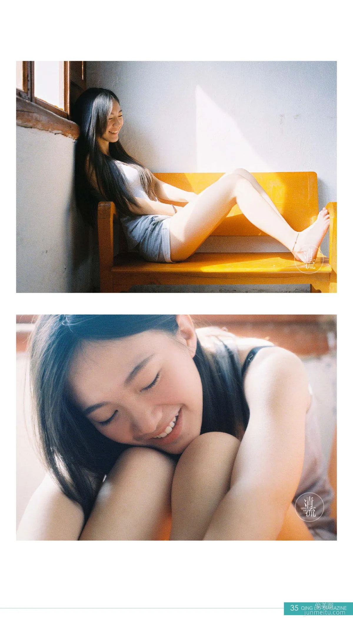 [Qingliu Magazine] Issue 4, Depicting Beauty, Writing Stories, Full Set photo 32
