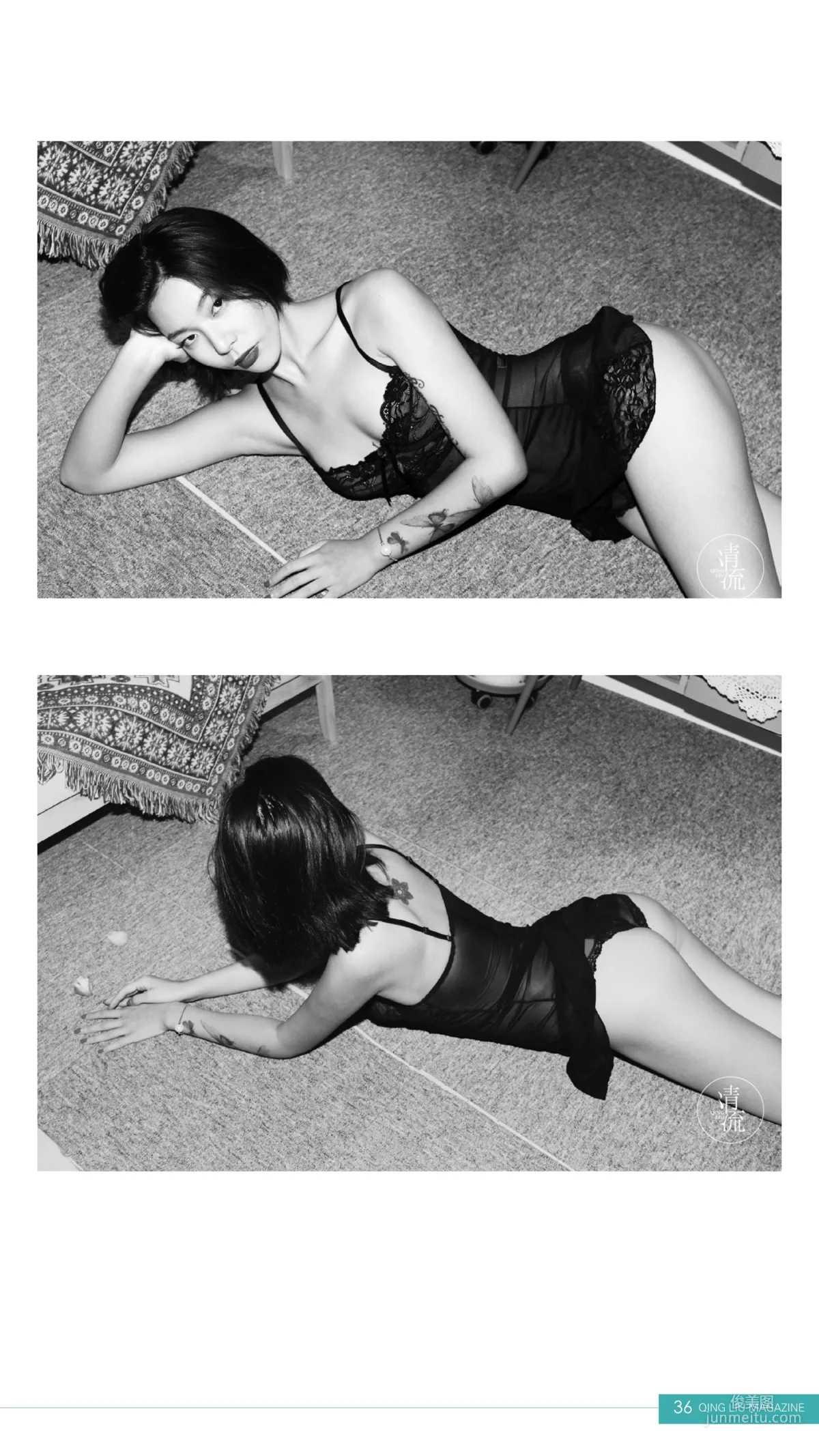 [Qingliu Magazine] Issue 5, She Takes Off Her Clothes, Only to Perform My Dream, Complete Set photo 33