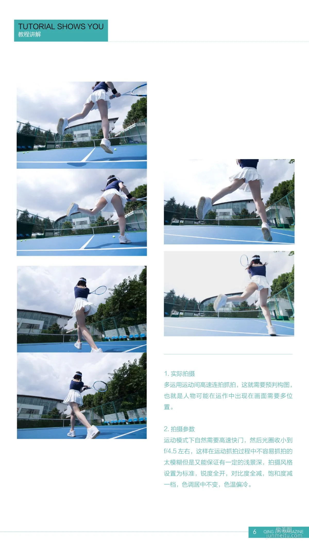 Gravure-Idol SP: Web Idols photo 6