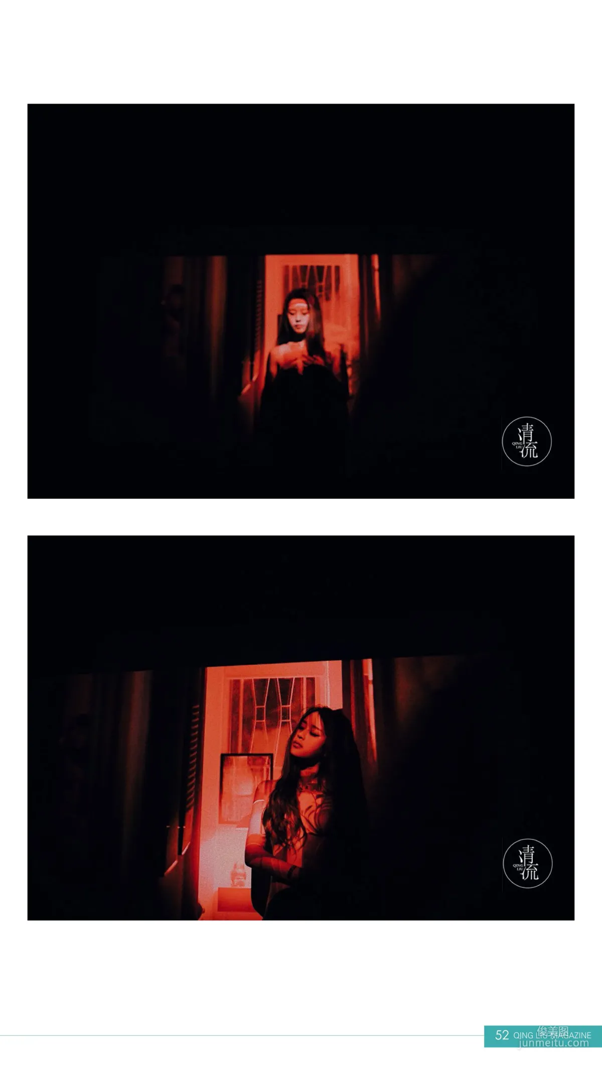 [Qingliu Magazine] Issue 5, She Takes Off Her Clothes, Only to Perform My Dream, Complete Set photo 47