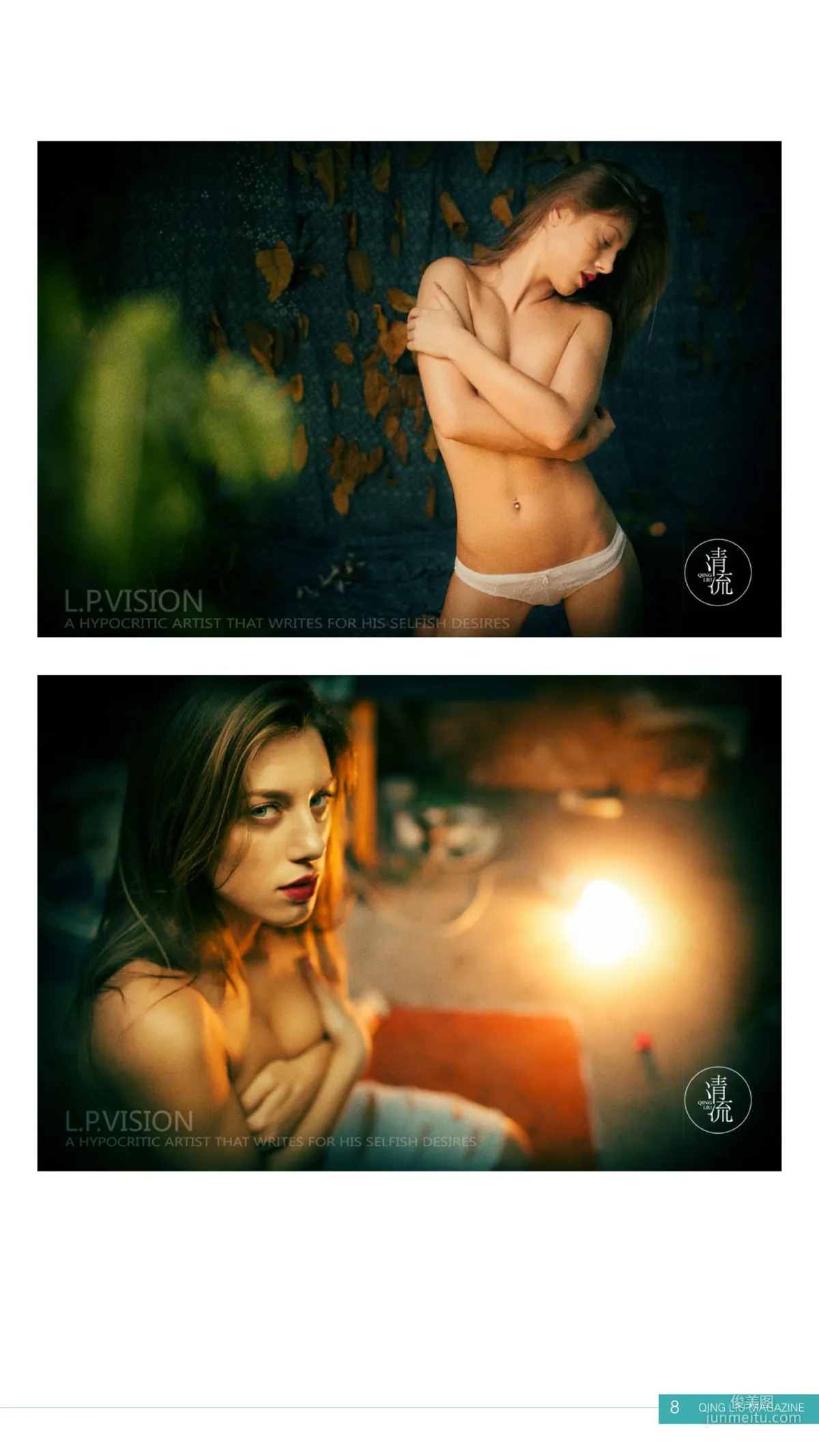 [Qingliu Magazine] Issue 5, She Takes Off Her Clothes, Only to Perform My Dream, Complete Set photo 7