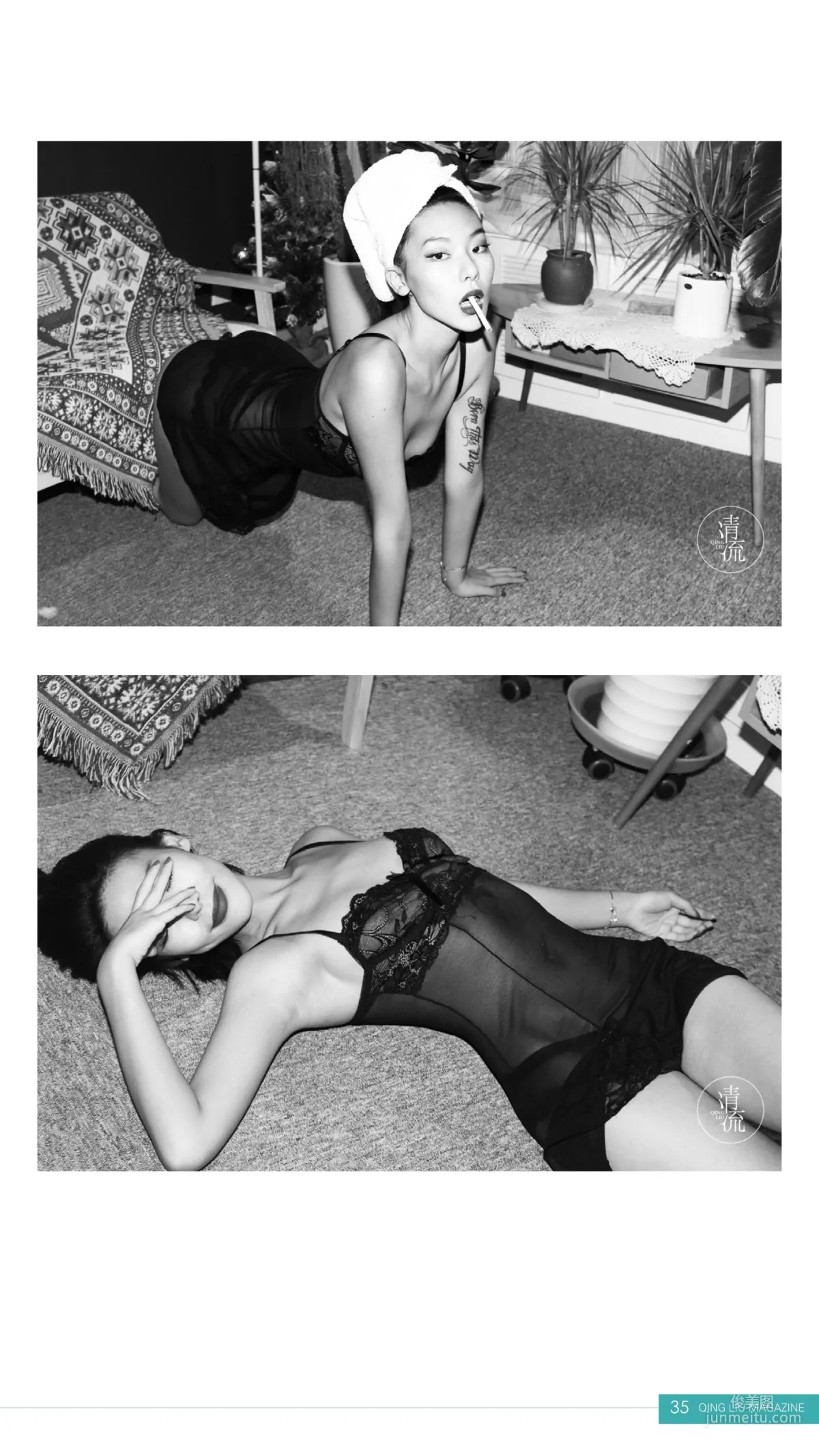 [Qingliu Magazine] Issue 5, She Takes Off Her Clothes, Only to Perform My Dream, Complete Set photo 32