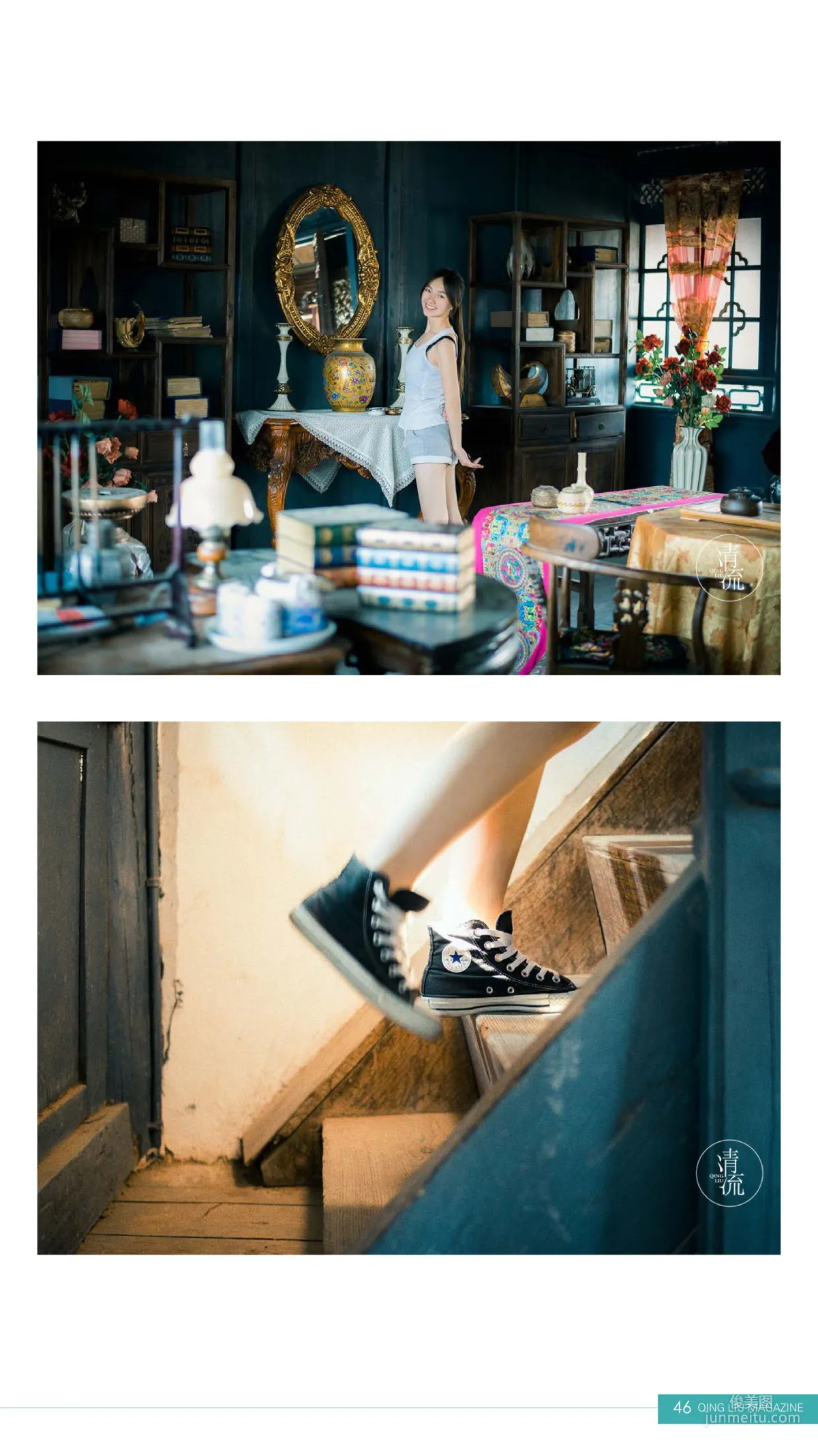 [Qingliu Magazine] Issue 4, Depicting Beauty, Writing Stories, Full Set photo 41