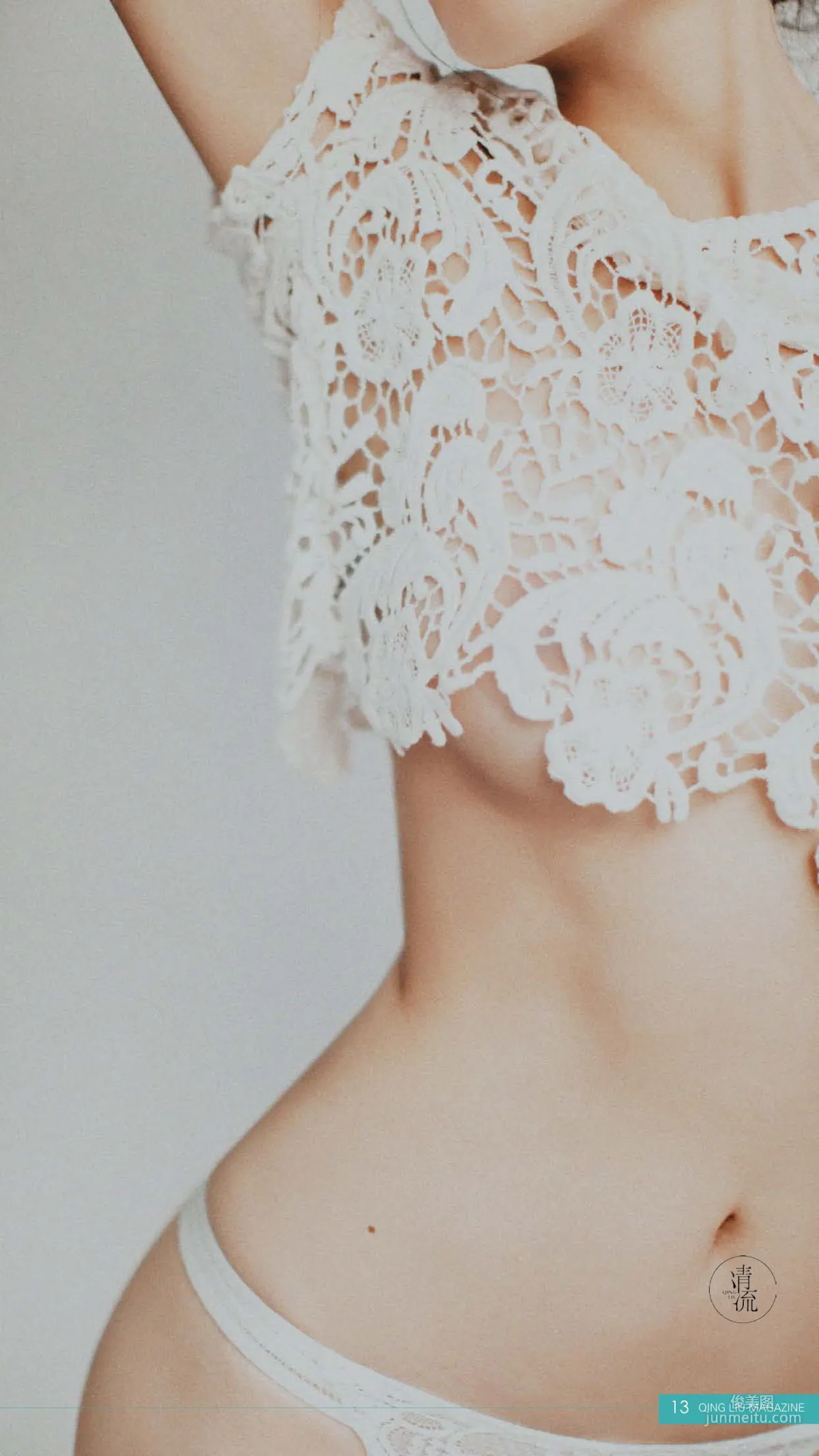 [Qingliu Magazine] Issue 4, Depicting Beauty, Writing Stories, Full Set photo 13