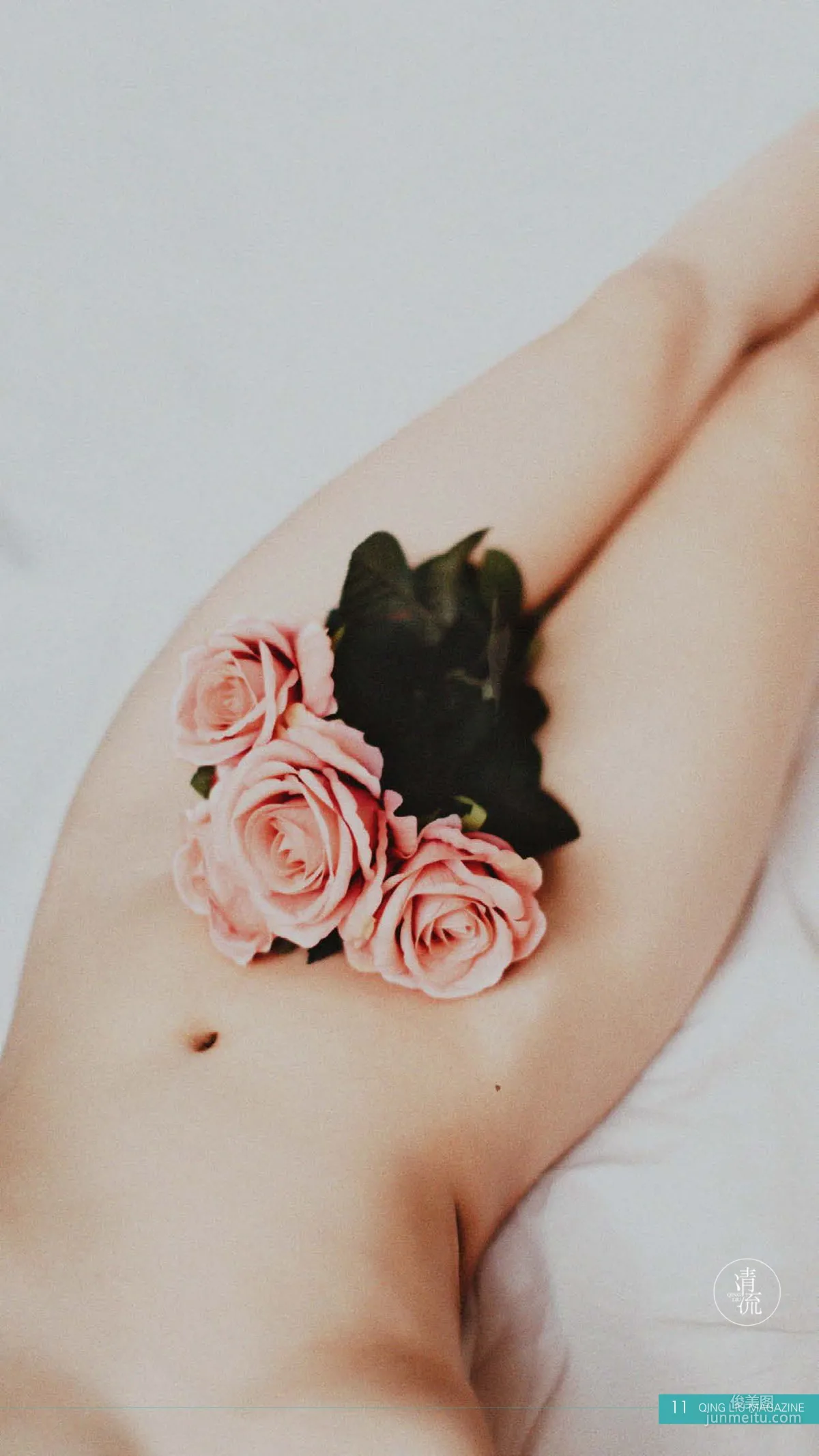 [Qingliu Magazine] Issue 4, Depicting Beauty, Writing Stories, Full Set photo 11