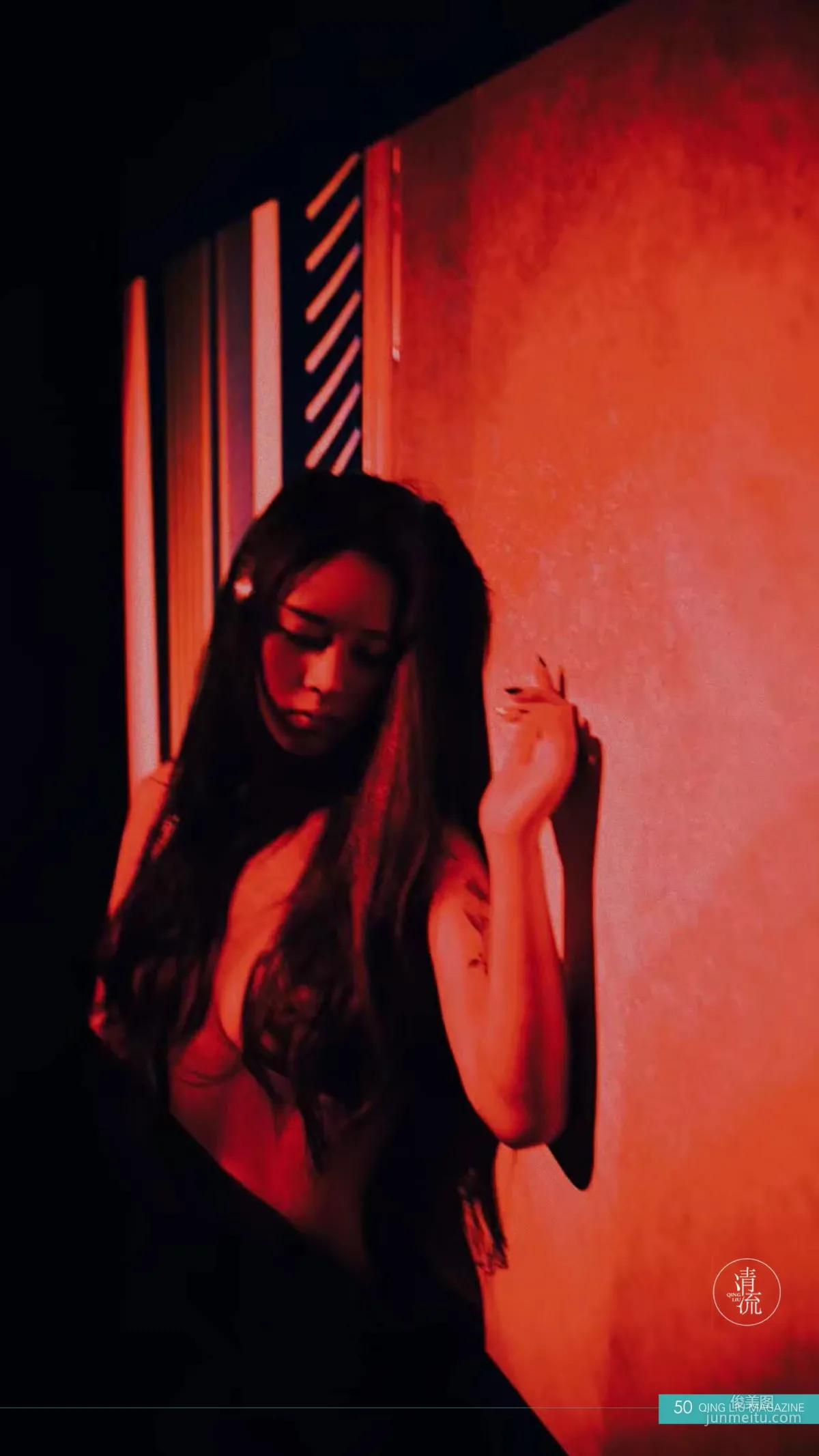 [Qingliu Magazine] Issue 5, She Takes Off Her Clothes, Only to Perform My Dream, Complete Set photo 45