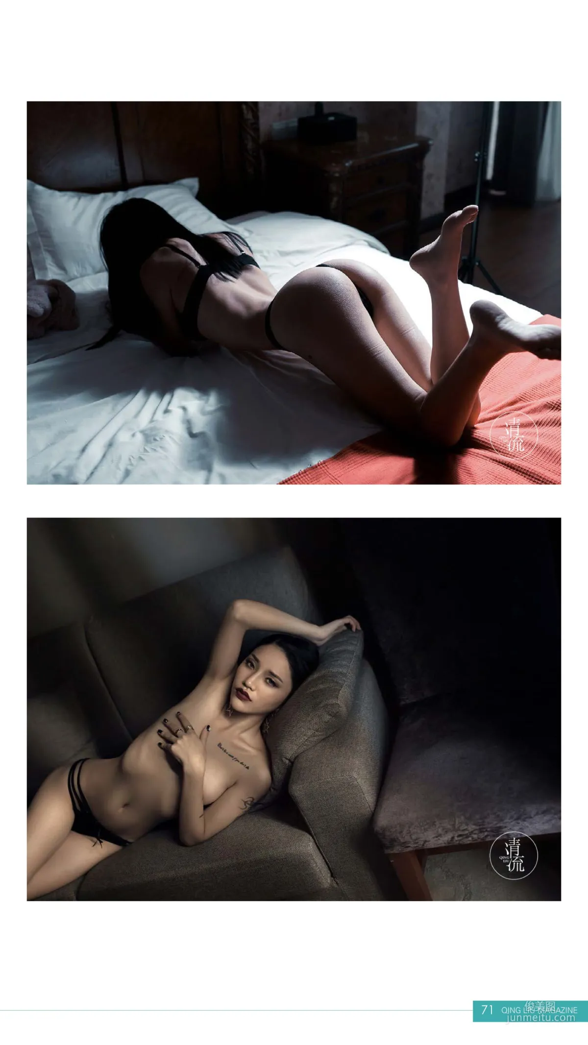 Gravure-Idol SP: Web Idols photo 67