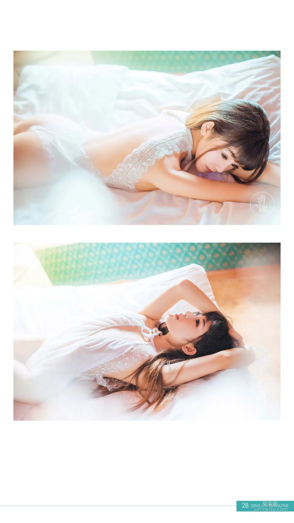 [Qingliu Magazine] Issue 4, Depicting Beauty, Writing Stories, Full Set photo 27