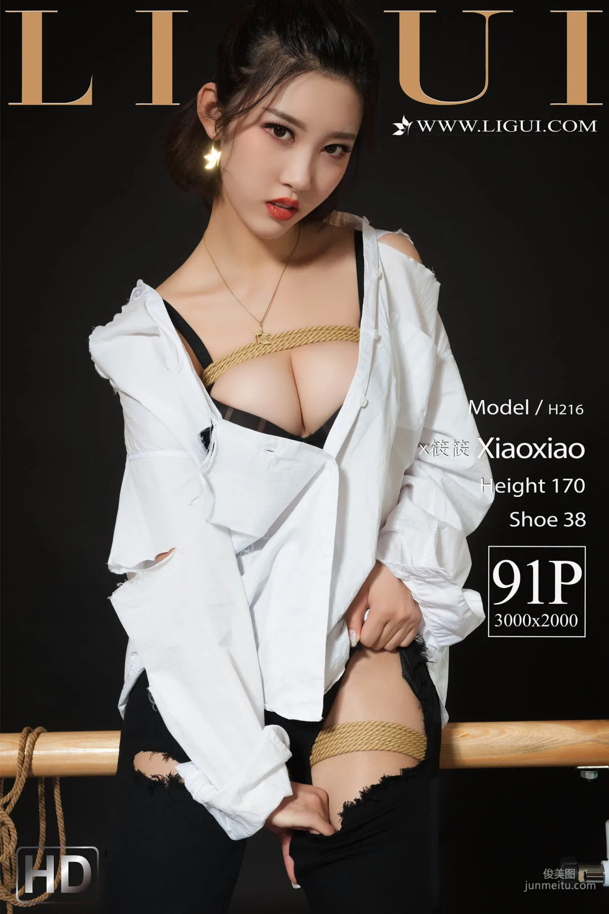 Xiao Xiao: Ligui photo 1