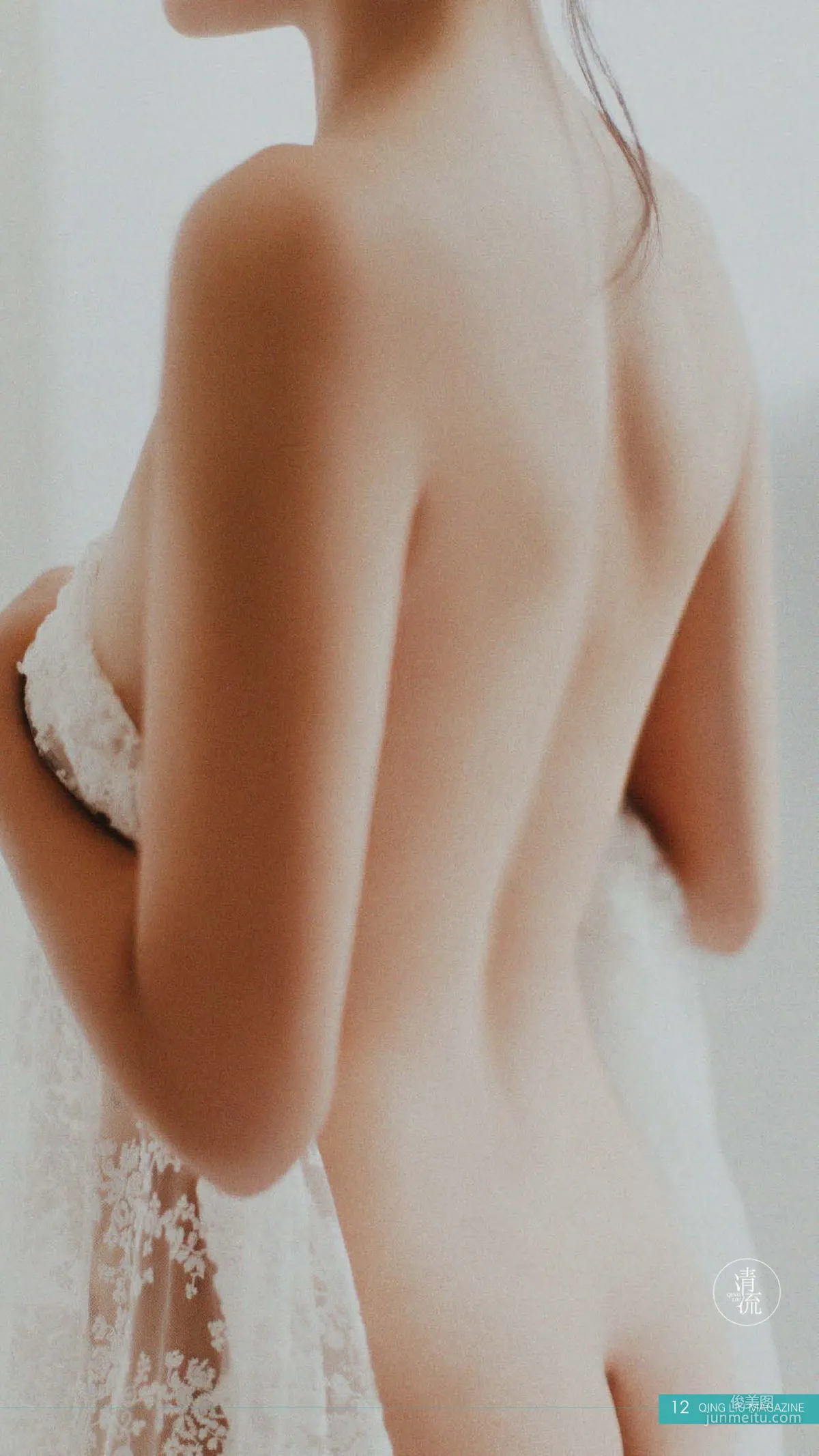 [Qingliu Magazine] Issue 4, Depicting Beauty, Writing Stories, Full Set photo 12
