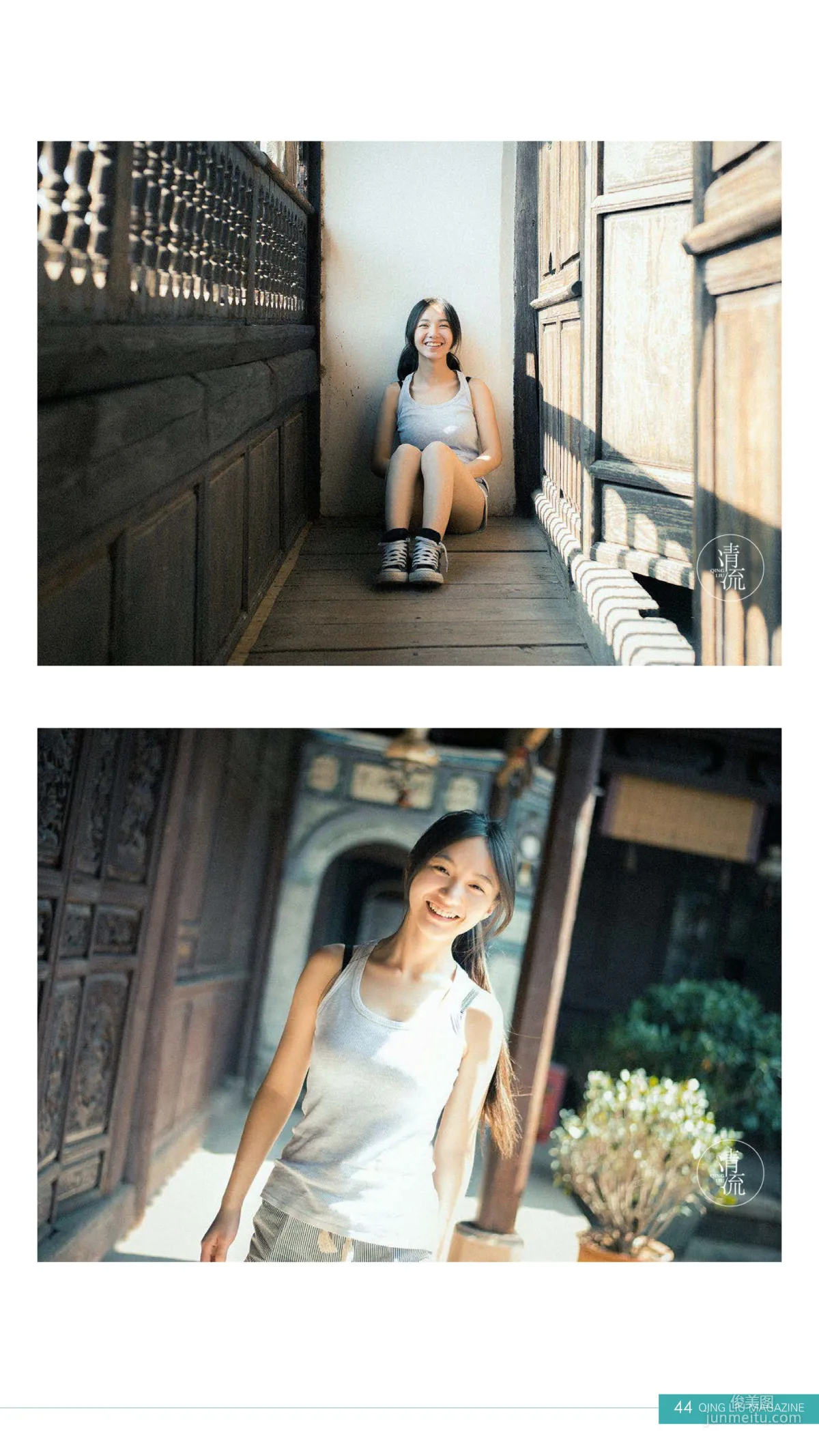 [Qingliu Magazine] Issue 4, Depicting Beauty, Writing Stories, Full Set photo 39