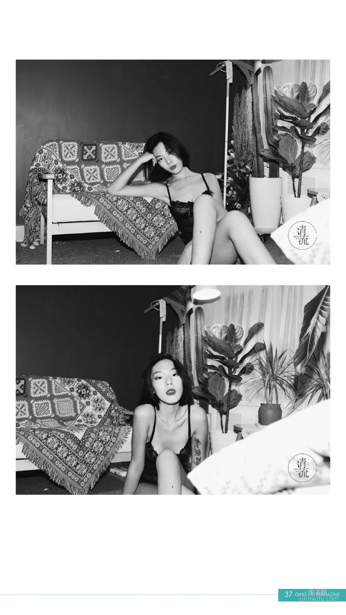 [Qingliu Magazine] Issue 5, She Takes Off Her Clothes, Only to Perform My Dream, Complete Set photo 34