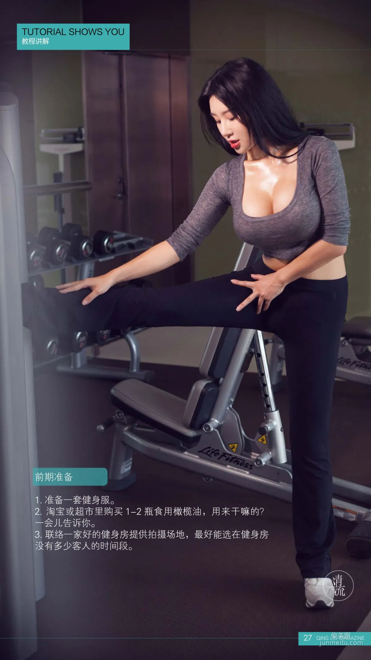 Gravure-Idol SP: Web Idols photo 26