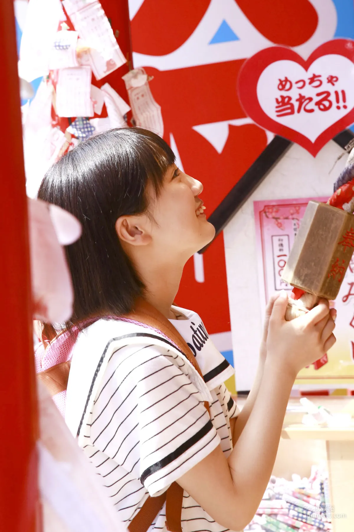 [Hello! Project Digital Books] No.172 Musubu Funaki 船木結 寫真集 7