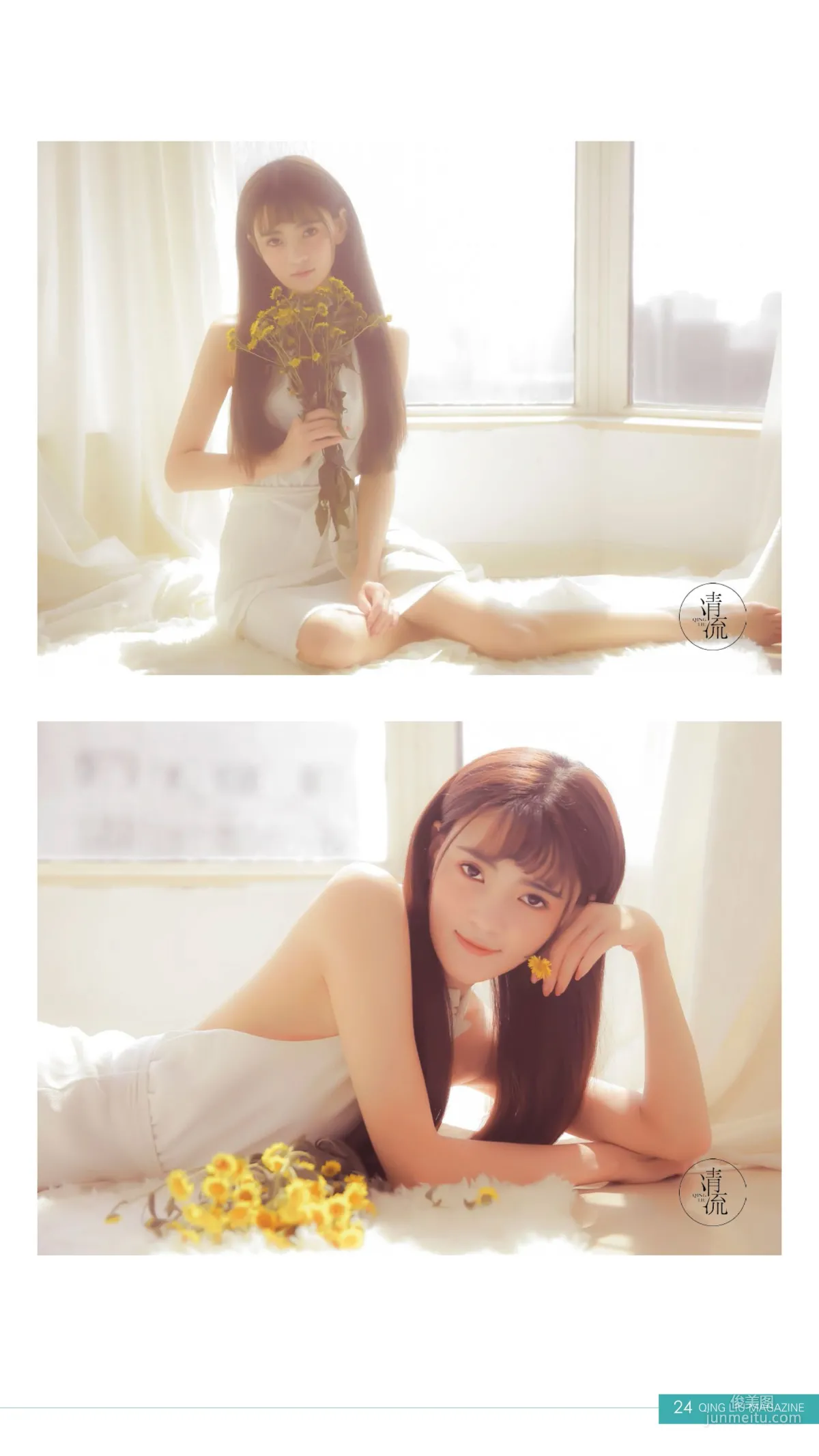 [Qingliu Magazine] Issue 5, She Takes Off Her Clothes, Only to Perform My Dream, Complete Set photo 22