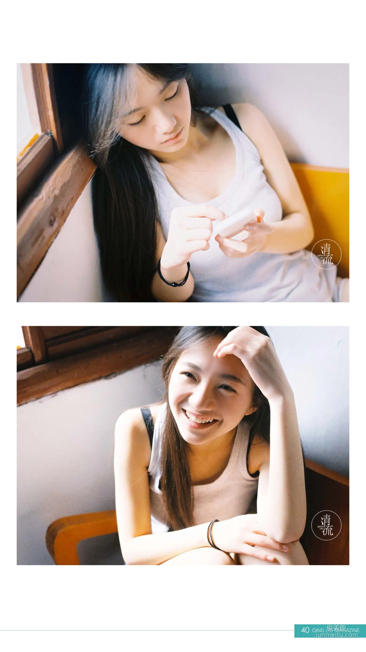 [Qingliu Magazine] Issue 4, Depicting Beauty, Writing Stories, Full Set photo 36
